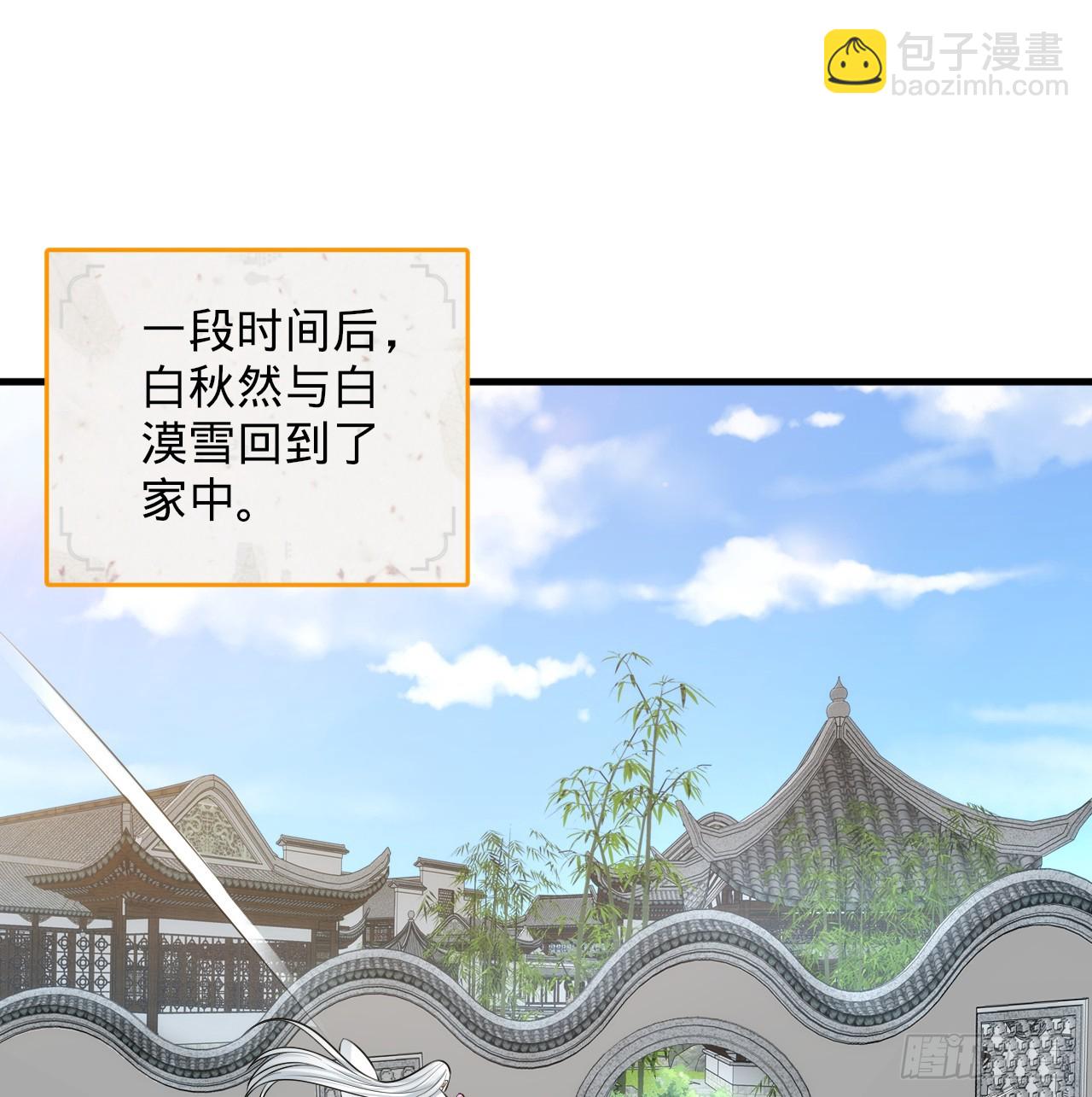 煉氣練了三千年 - 344回 虛河境(1/3) - 7