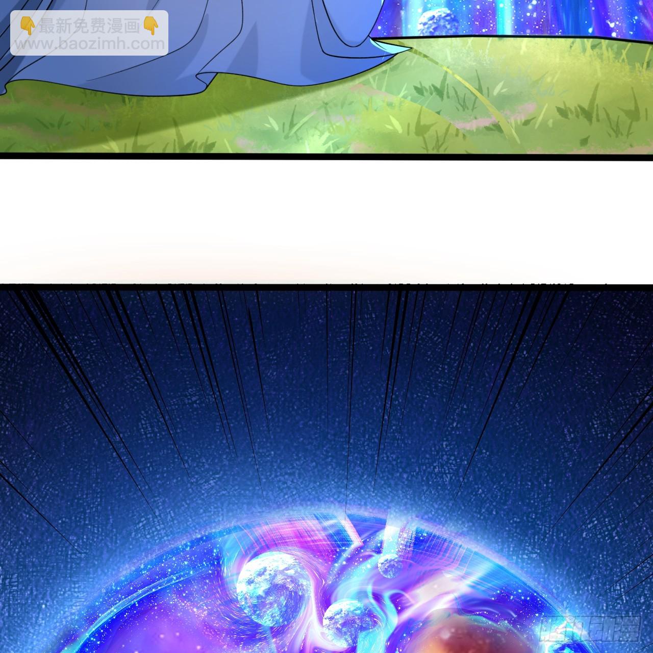 煉氣練了三千年 - 344回 虛河境(2/3) - 3