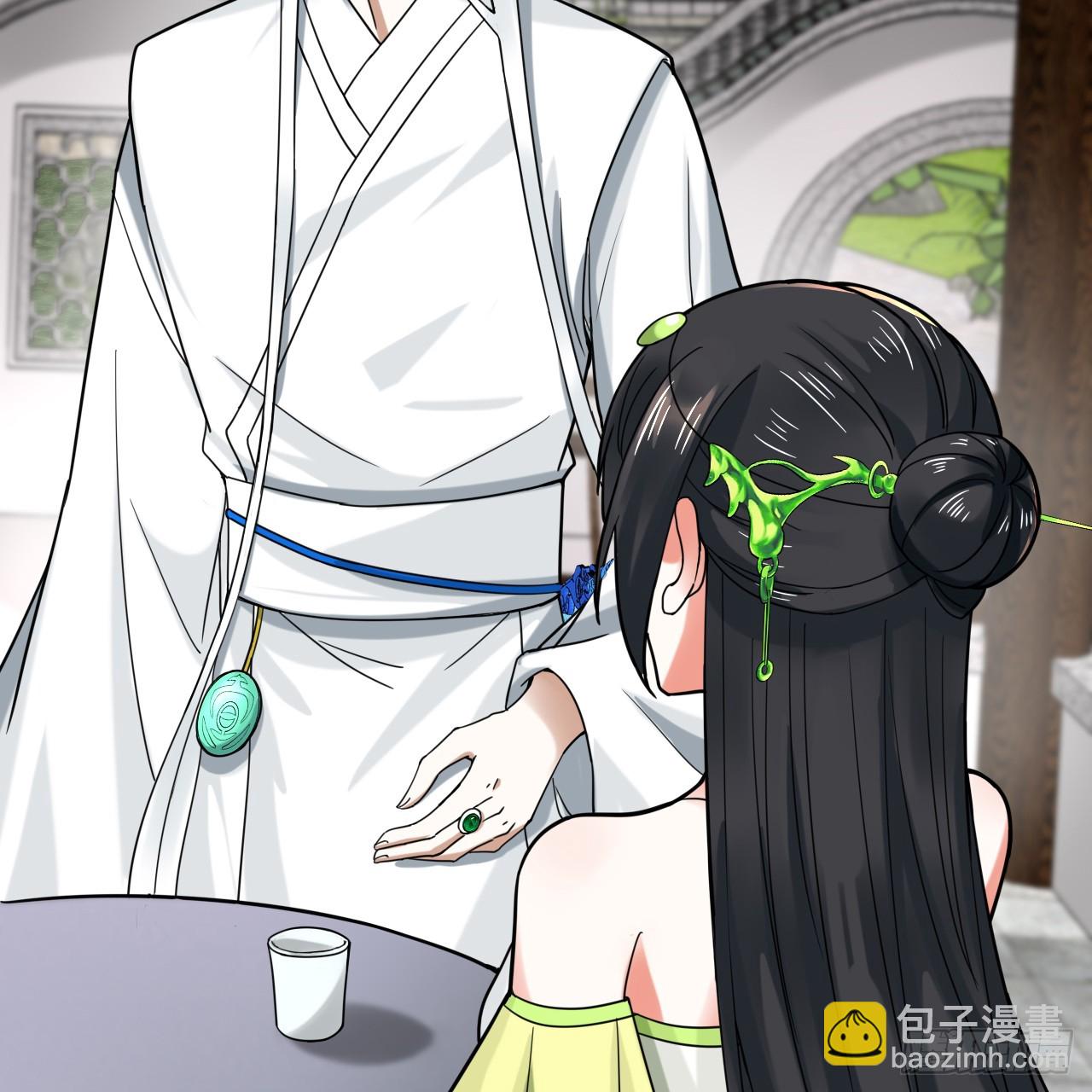 煉氣練了三千年 - 344回 虛河境(2/3) - 8