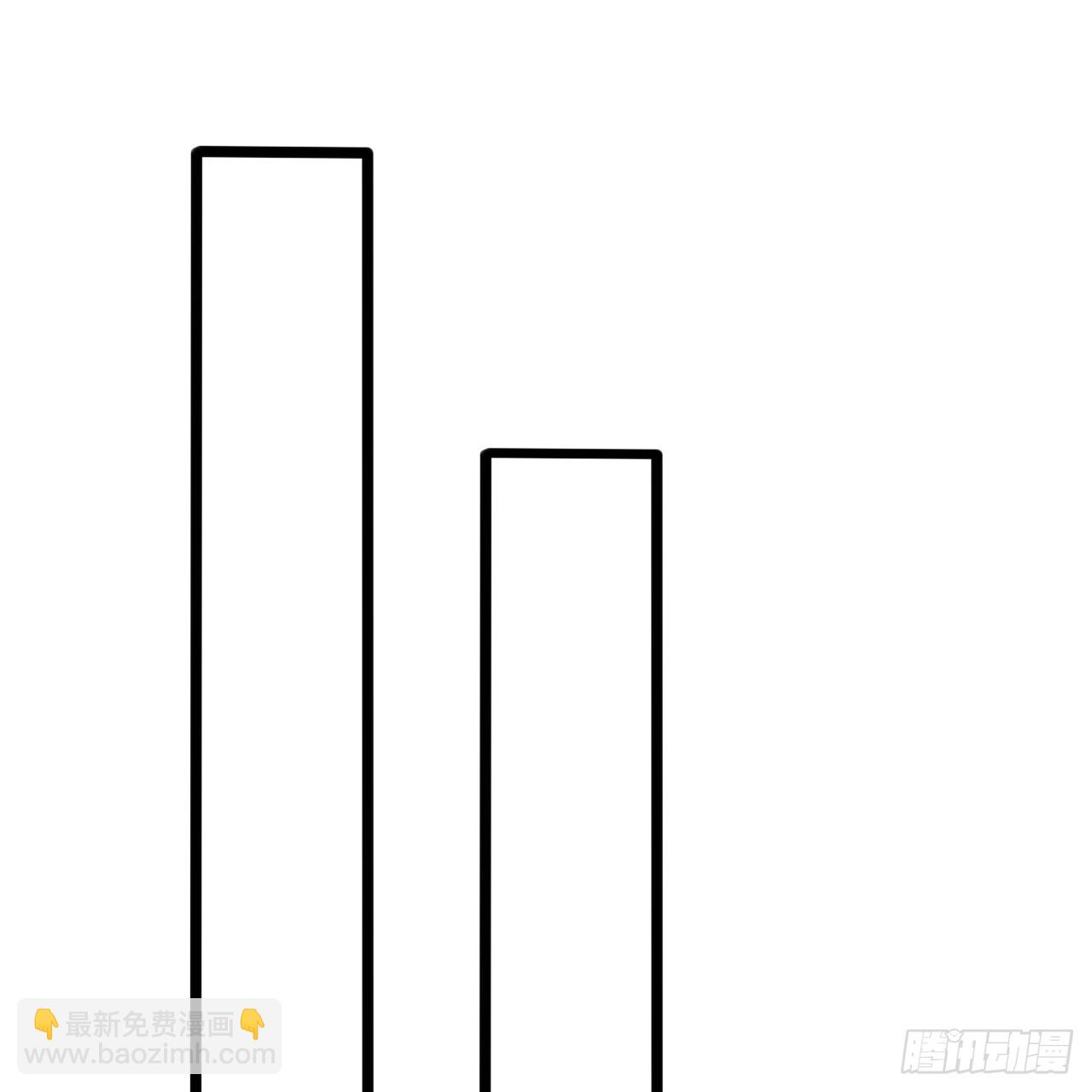 煉氣練了三千年 - 344回 虛河境(2/3) - 5