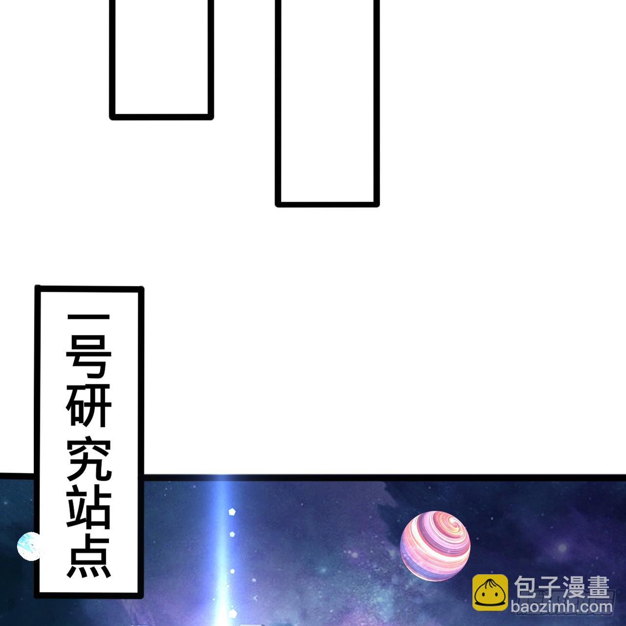 煉氣練了三千年 - 344回 虛河境(2/3) - 6