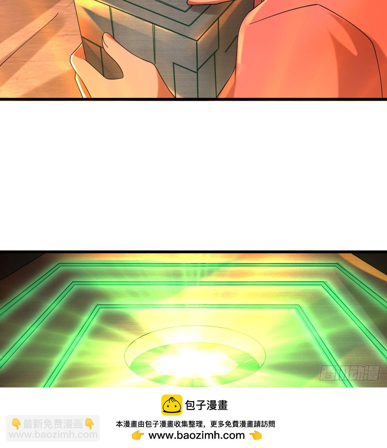 煉氣練了三千年 - 346回 蟲子懼怕的存在(2/3) - 6