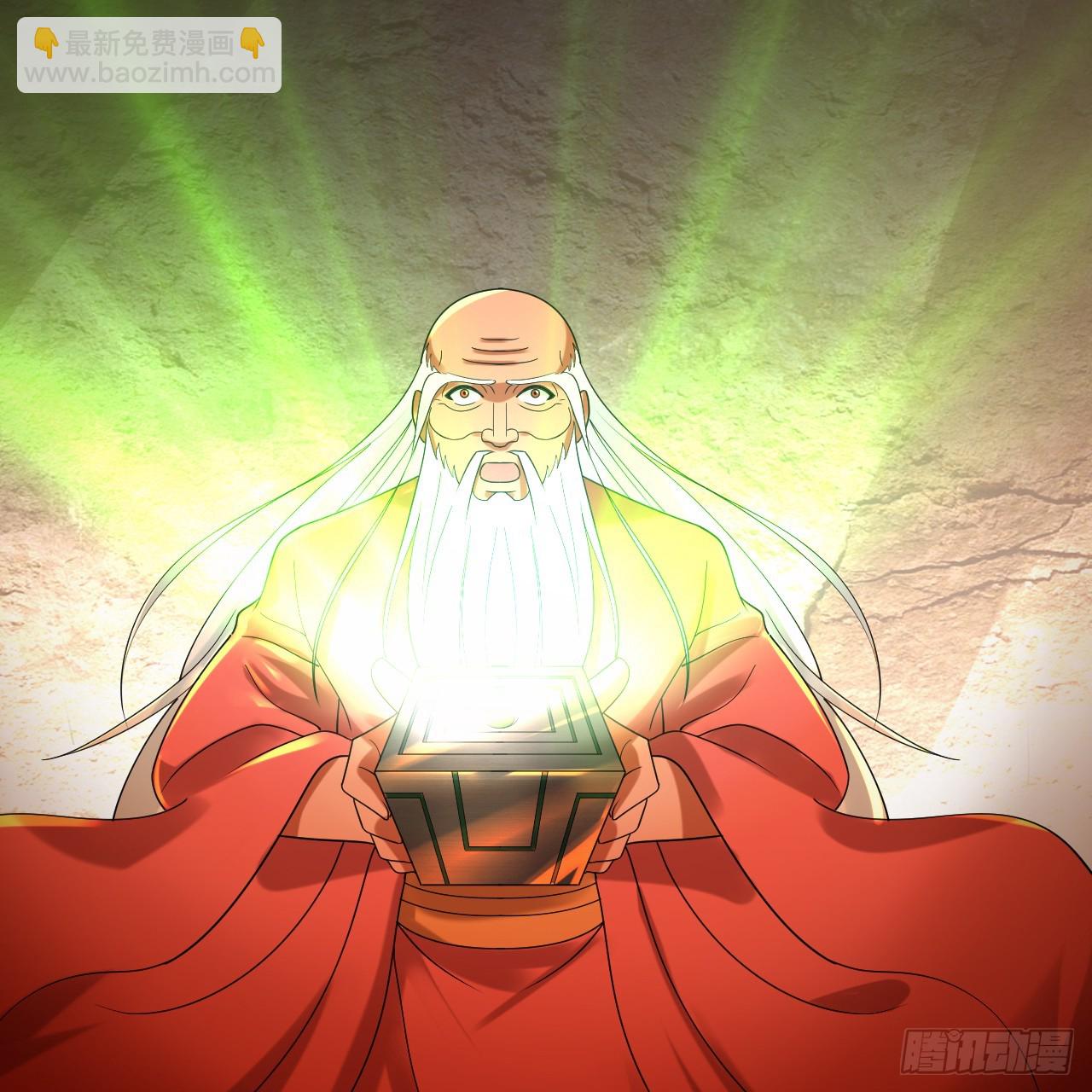 煉氣練了三千年 - 346回 蟲子懼怕的存在(3/3) - 6