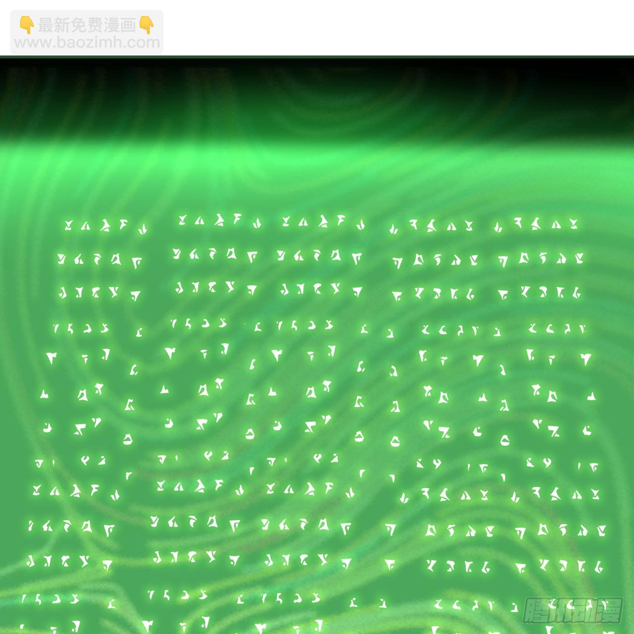 煉氣練了三千年 - 346回 蟲子懼怕的存在(3/3) - 4