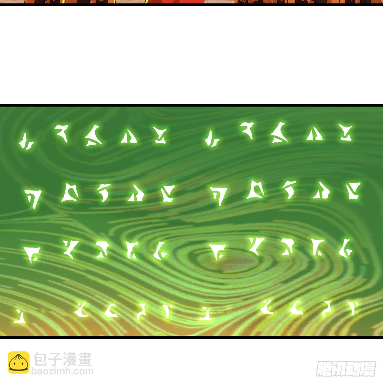 煉氣練了三千年 - 346回 蟲子懼怕的存在(3/3) - 6