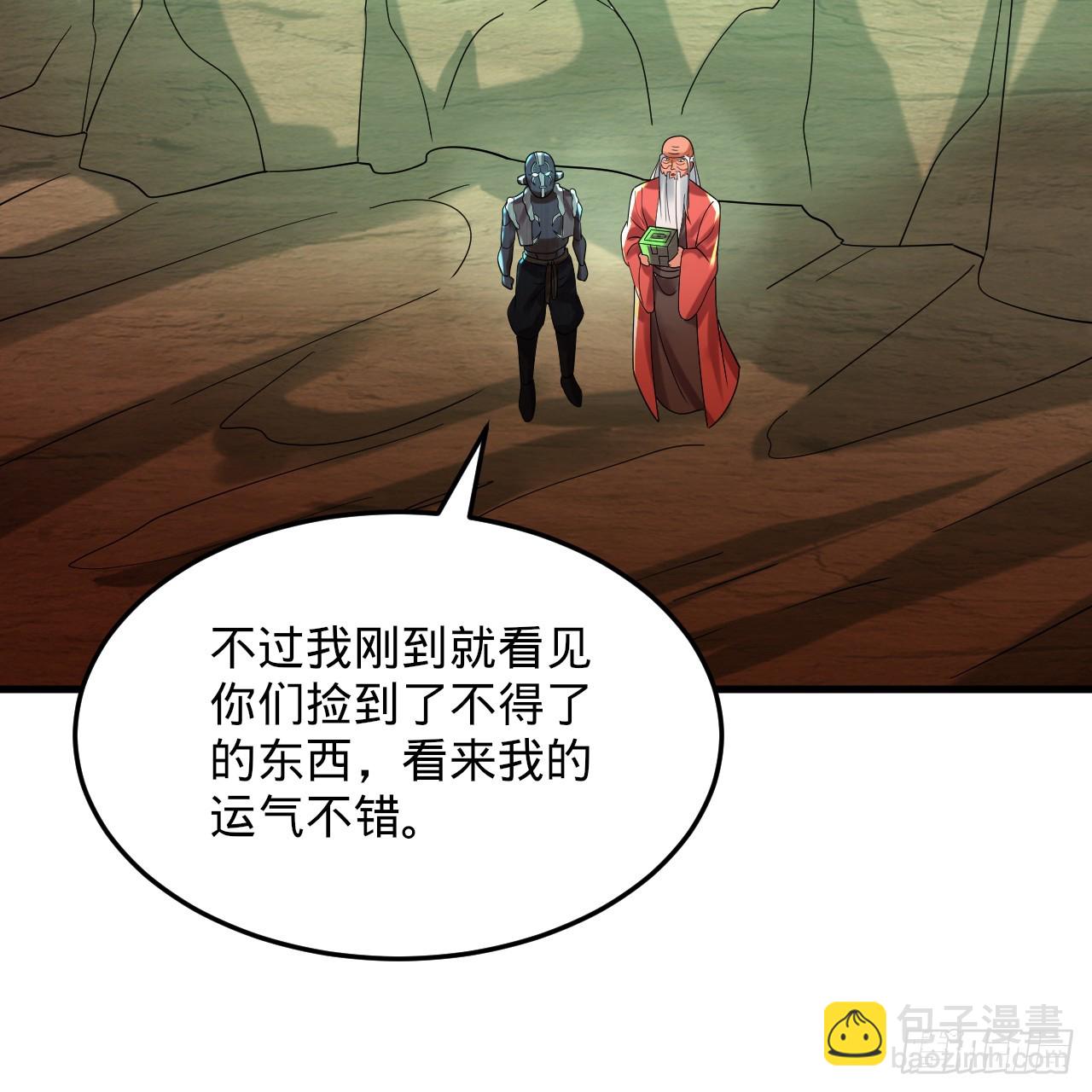 煉氣練了三千年 - 346回 蟲子懼怕的存在(3/3) - 2