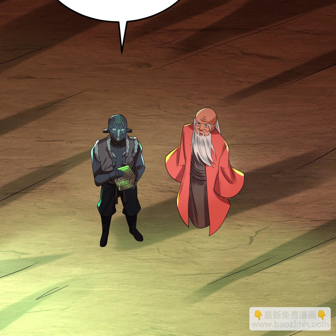 煉氣練了三千年 - 346回 蟲子懼怕的存在(3/3) - 5