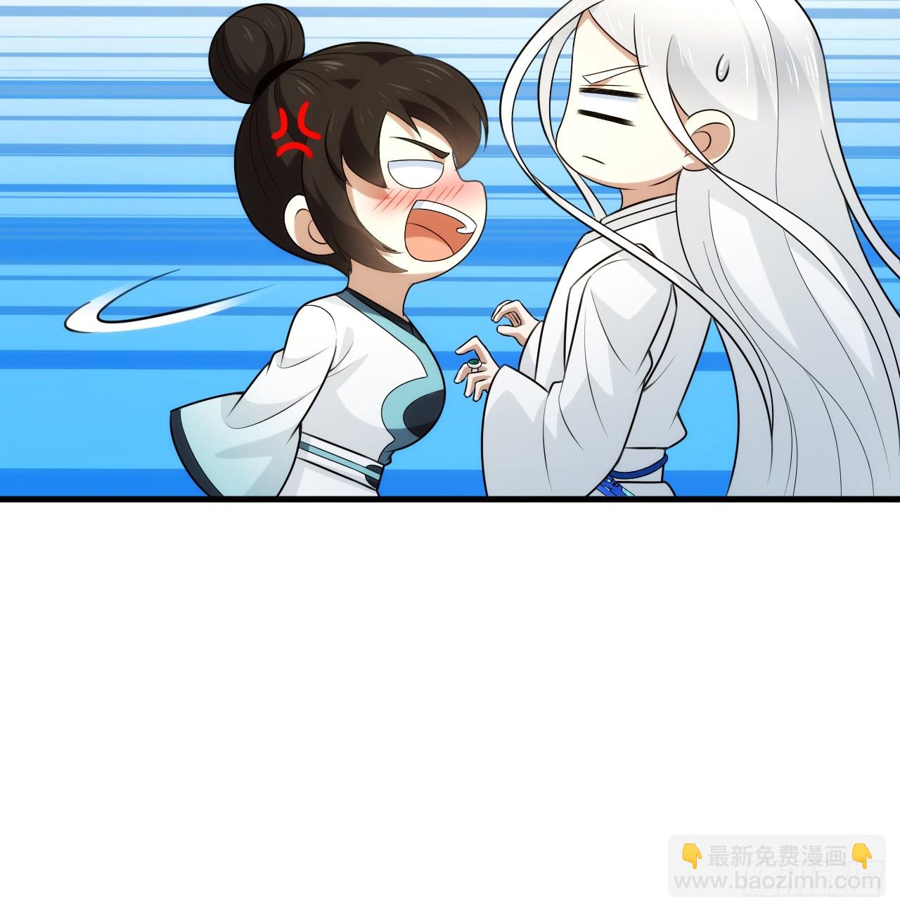 煉氣練了三千年 - 346回 蟲子懼怕的存在(1/3) - 4