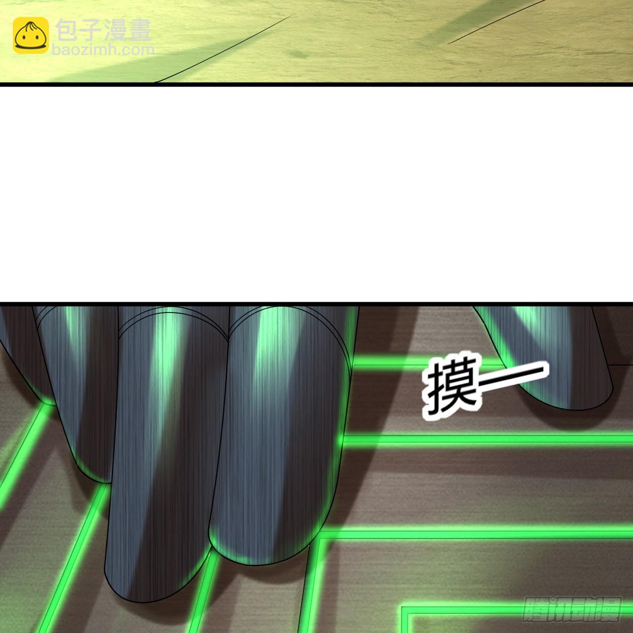 煉氣練了三千年 - 346回 蟲子懼怕的存在(3/3) - 6