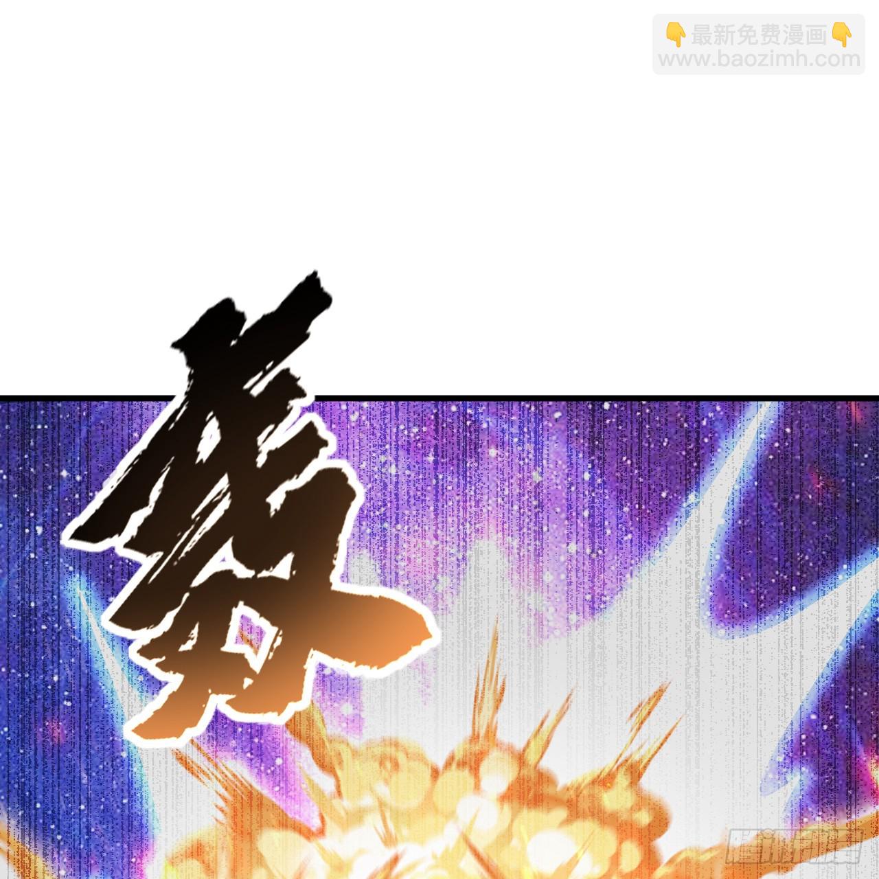 煉氣練了三千年 - 346回 蟲子懼怕的存在(3/3) - 3