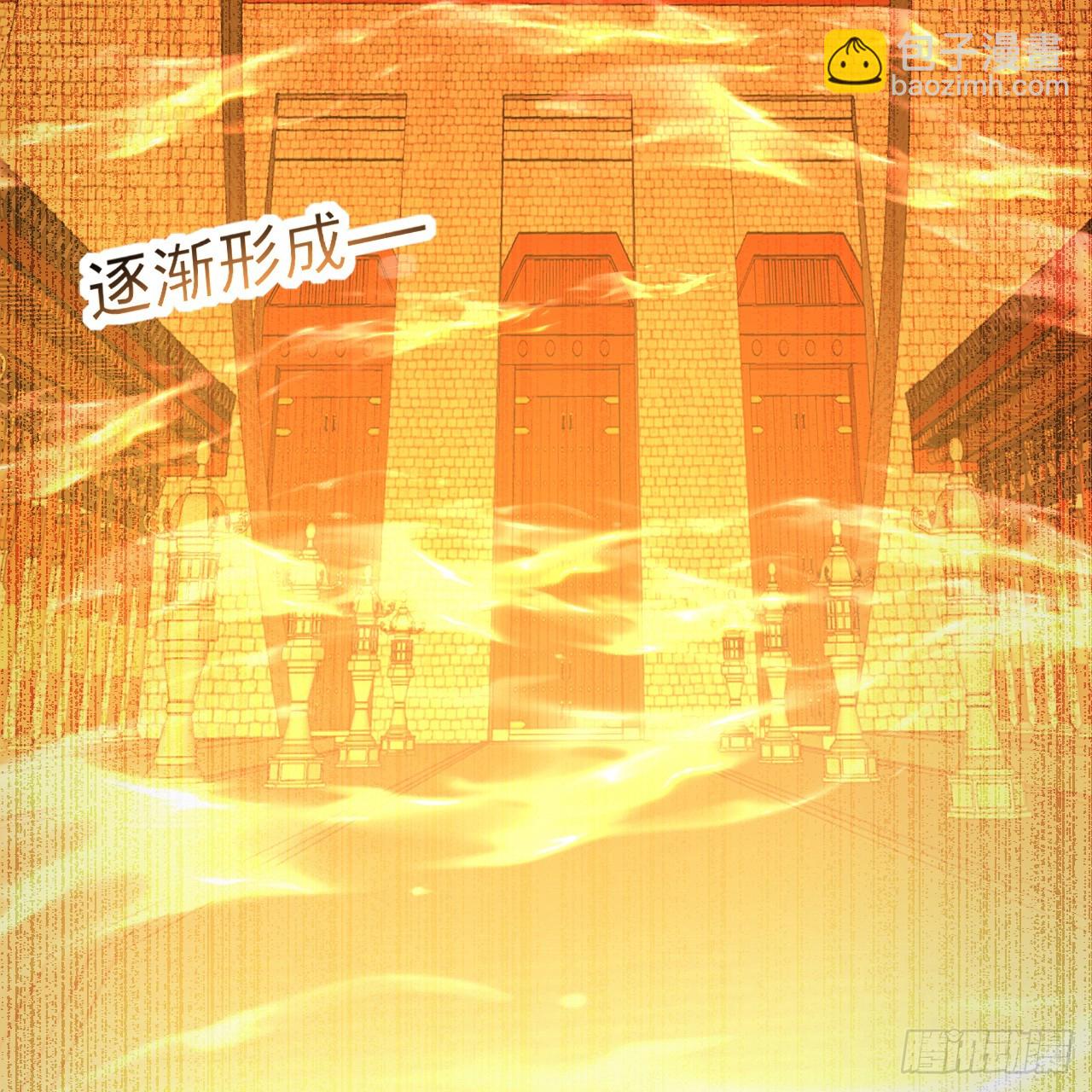 煉氣練了三千年 - 346回 蟲子懼怕的存在(3/3) - 6