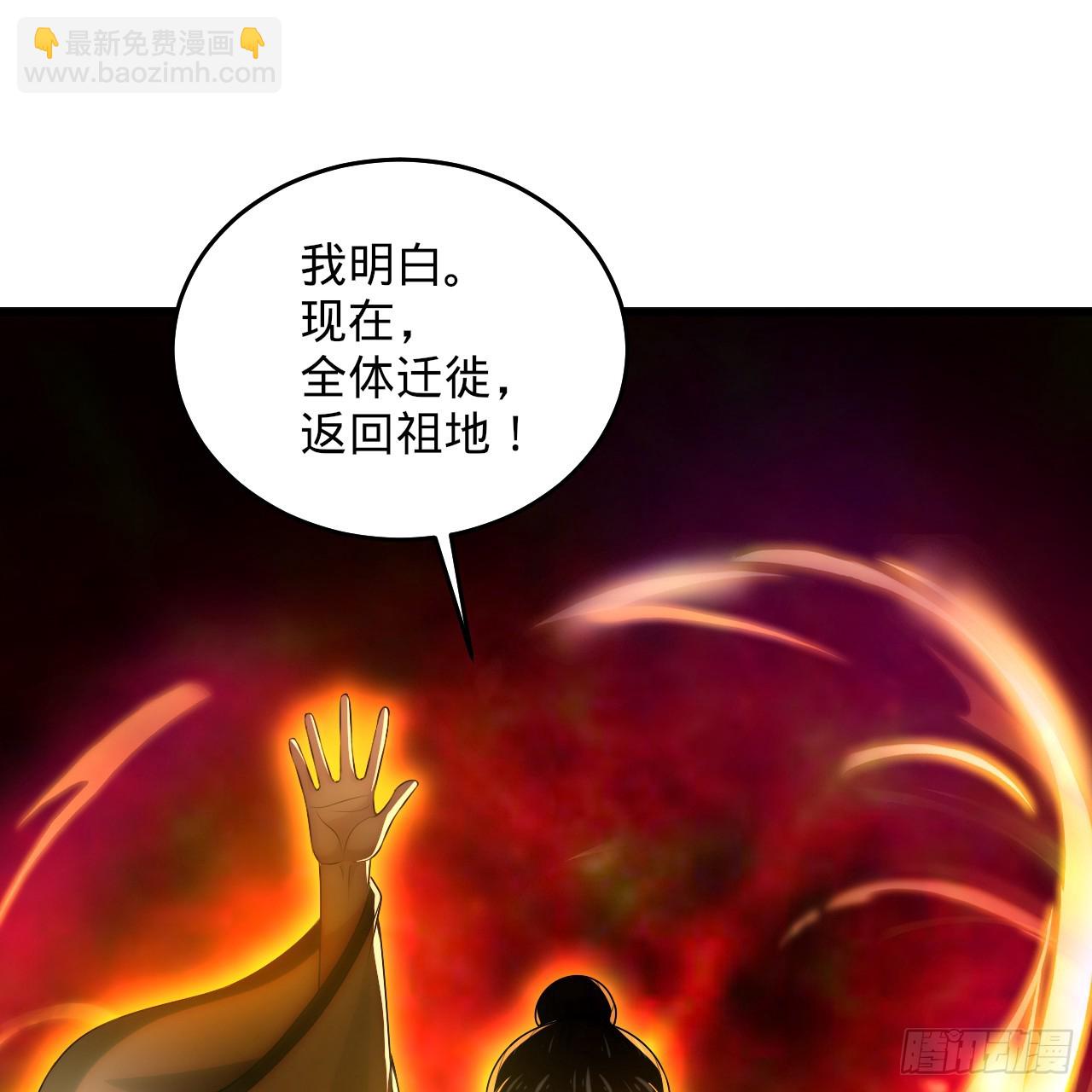 煉氣練了三千年 - 346回 蟲子懼怕的存在(1/3) - 2