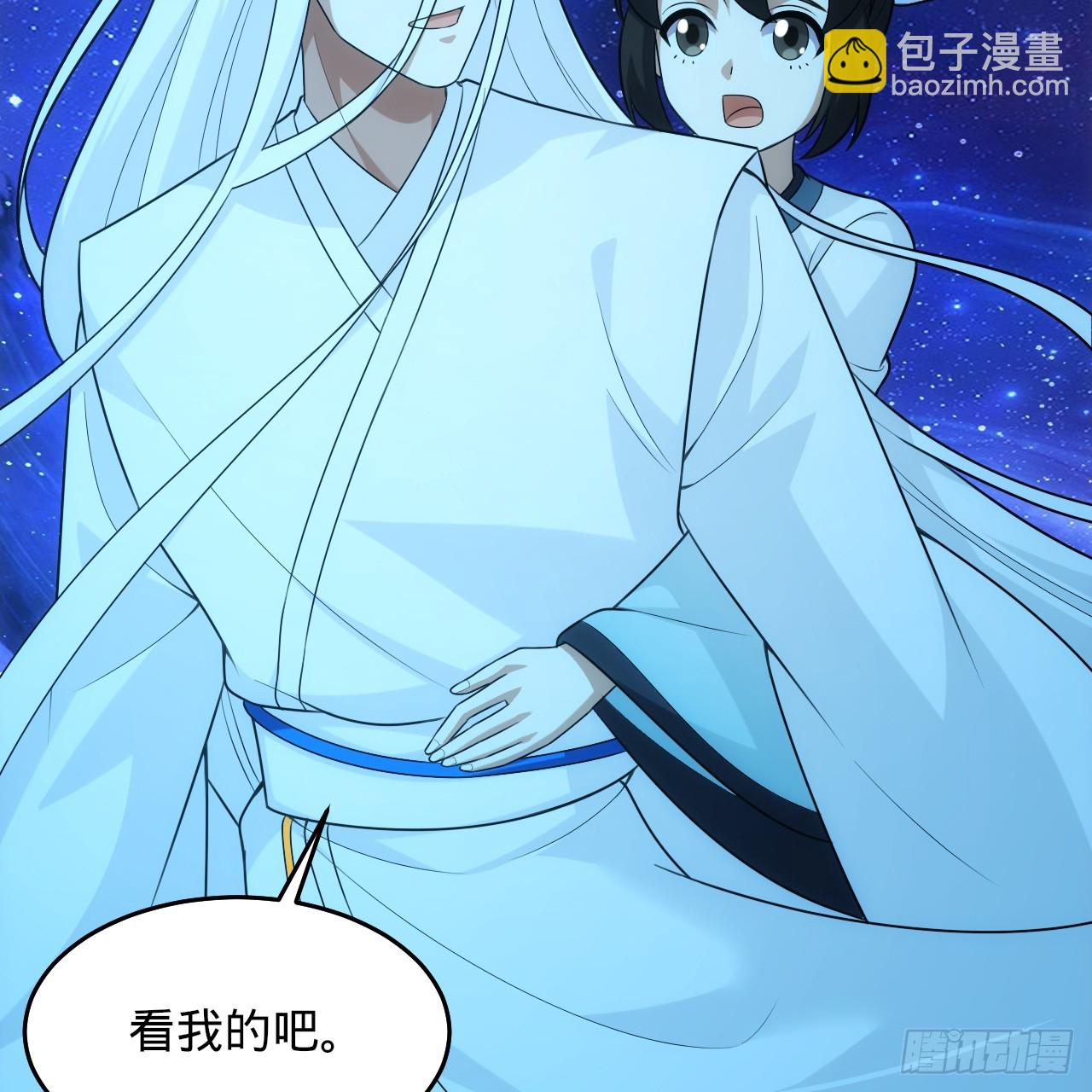 煉氣練了三千年 - 346回 蟲子懼怕的存在(1/3) - 3