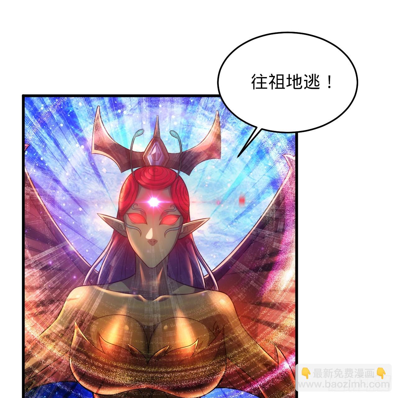 煉氣練了三千年 - 346回 蟲子懼怕的存在(1/3) - 8