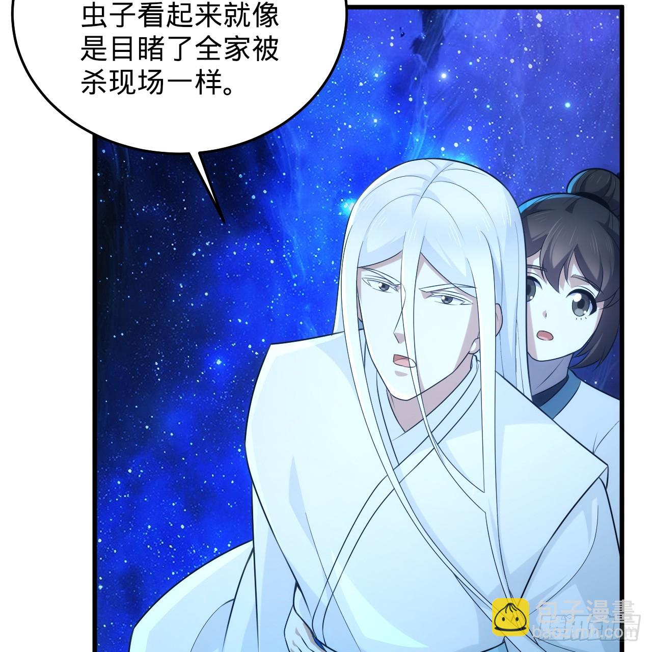 煉氣練了三千年 - 346回 蟲子懼怕的存在(2/3) - 7