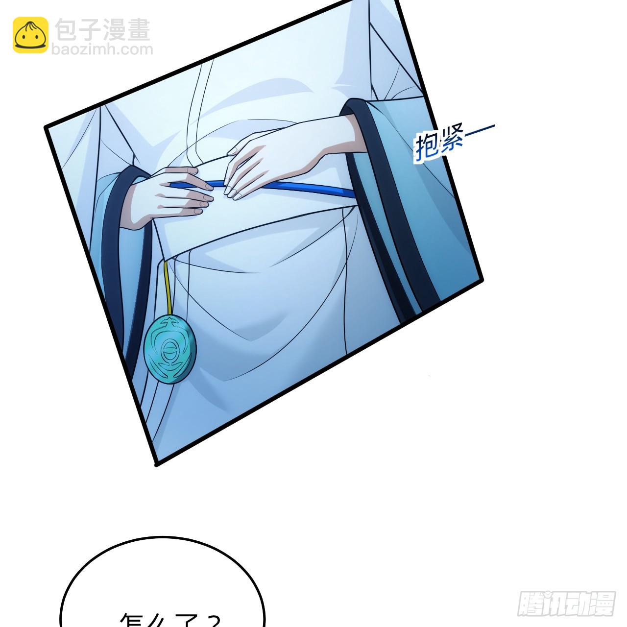 煉氣練了三千年 - 346回 蟲子懼怕的存在(2/3) - 2