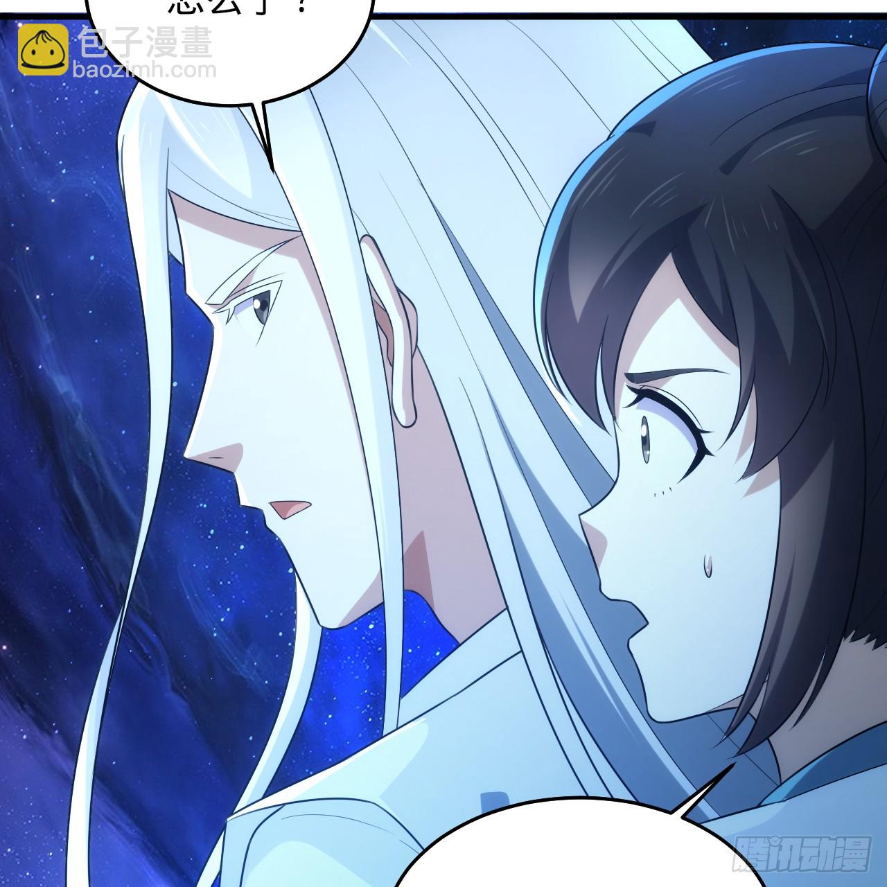 煉氣練了三千年 - 346回 蟲子懼怕的存在(2/3) - 3