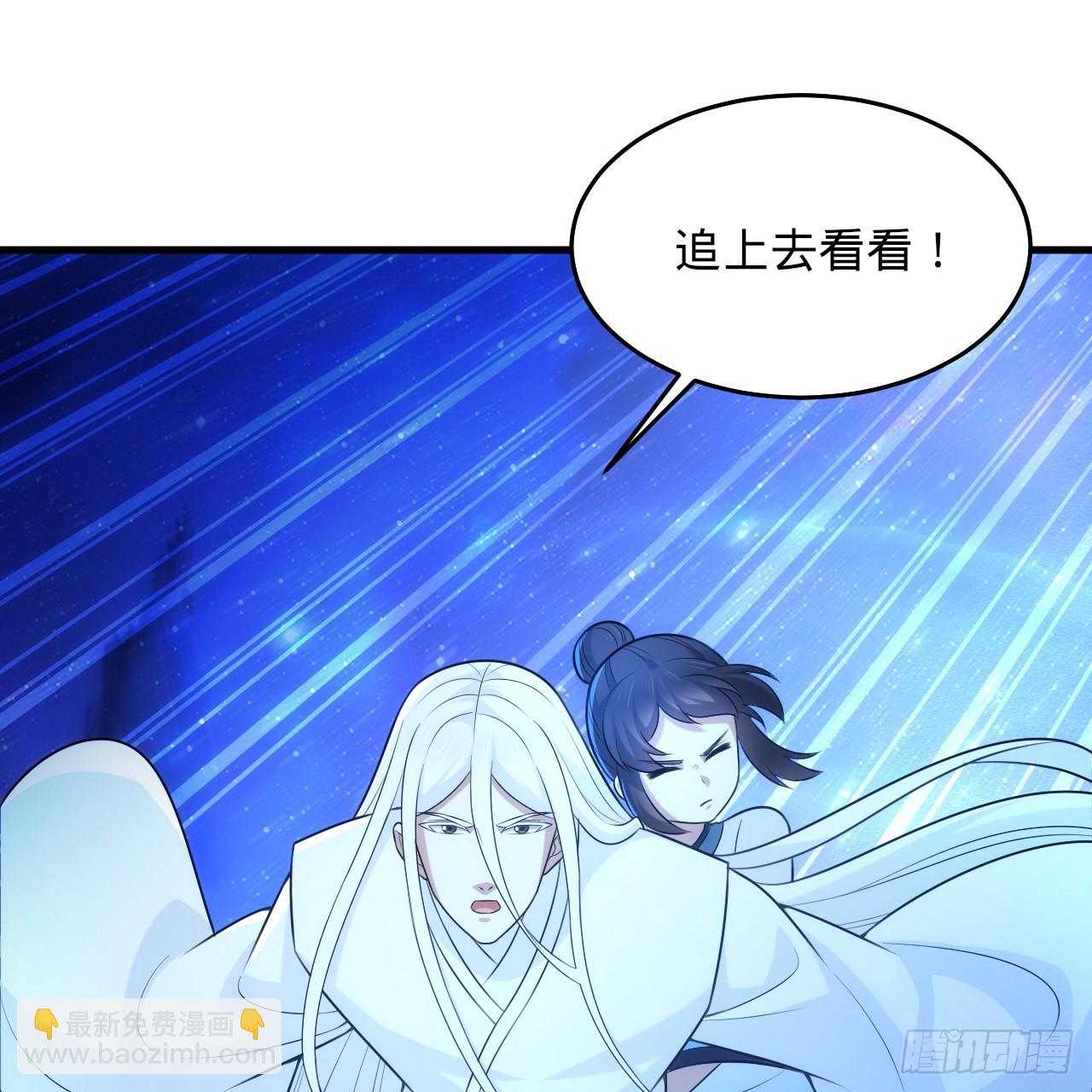 煉氣練了三千年 - 346回 蟲子懼怕的存在(2/3) - 5