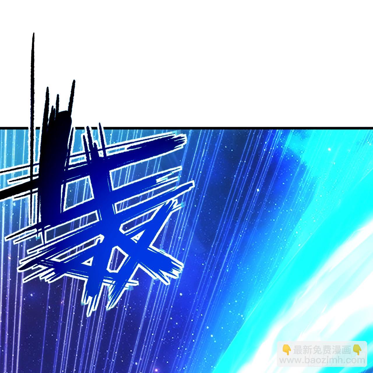 煉氣練了三千年 - 346回 蟲子懼怕的存在(2/3) - 7