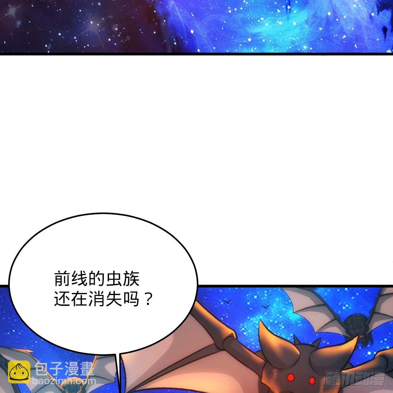 煉氣練了三千年 - 346回 蟲子懼怕的存在(2/3) - 2