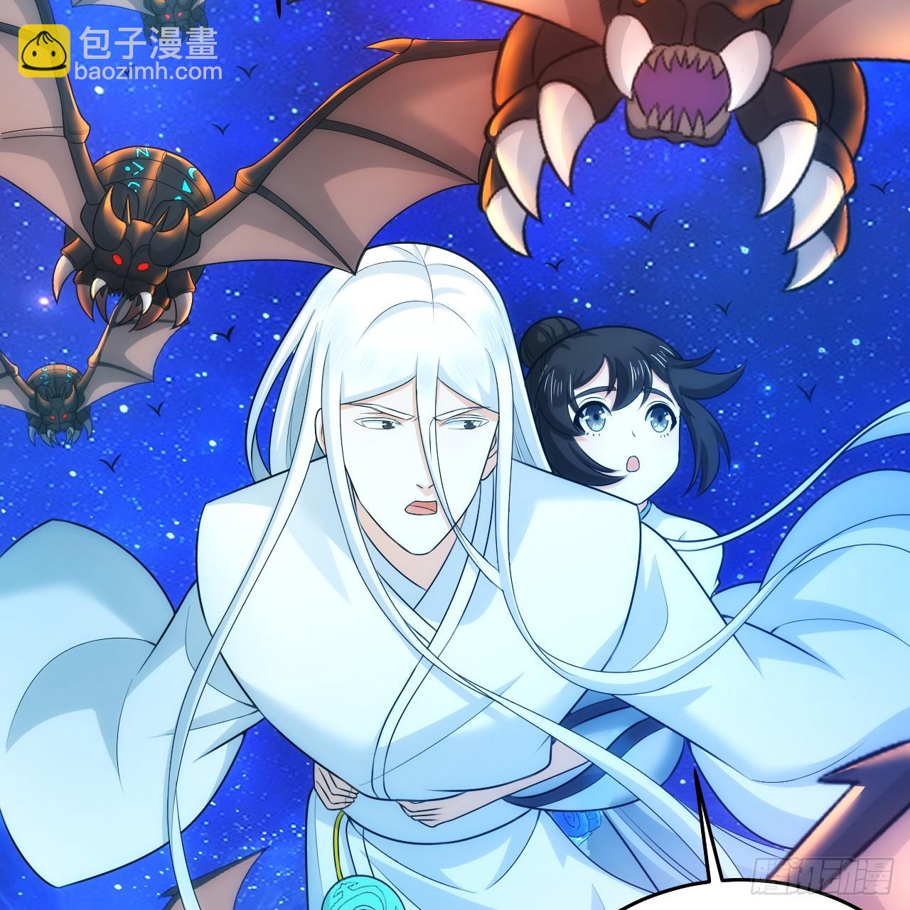 煉氣練了三千年 - 346回 蟲子懼怕的存在(2/3) - 3