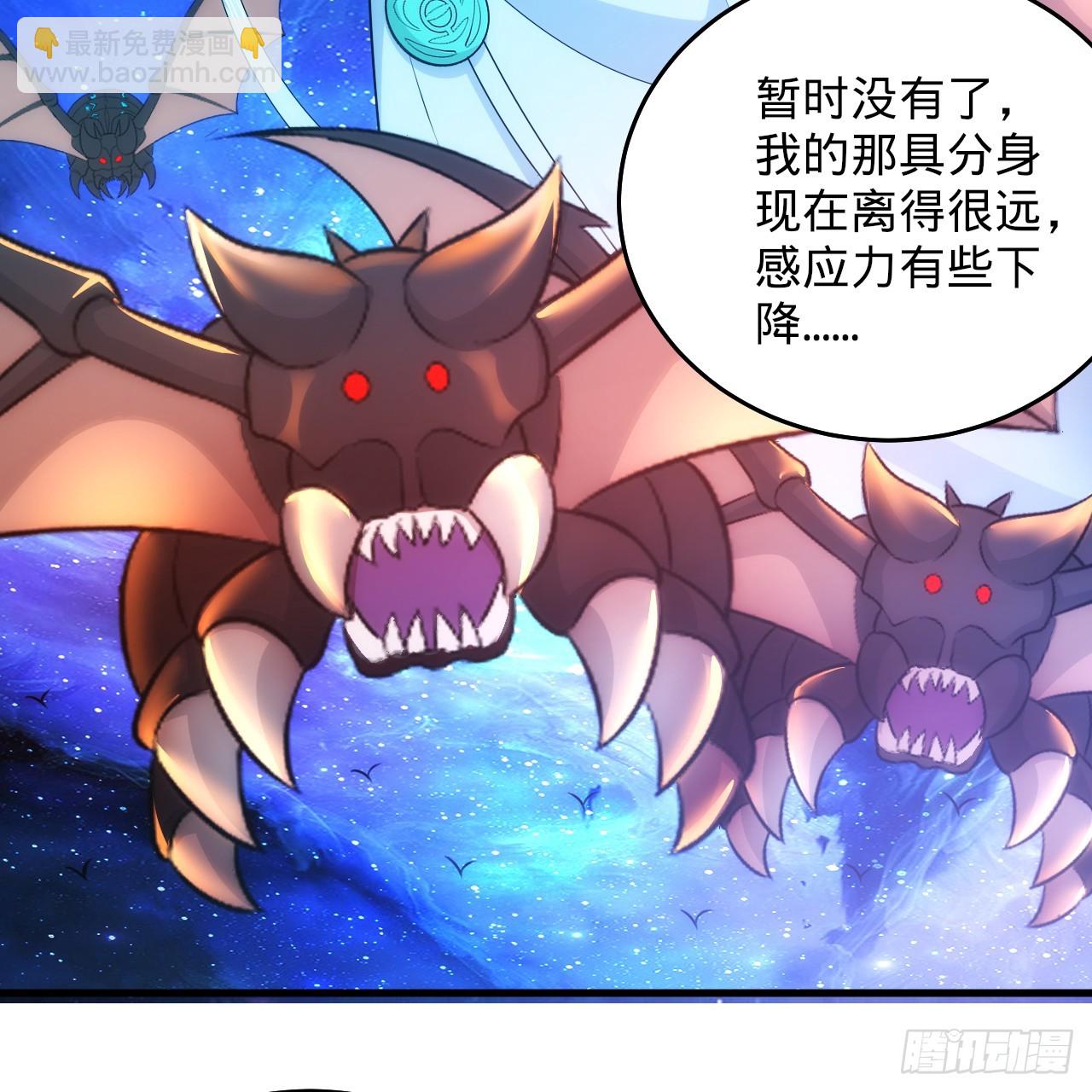 煉氣練了三千年 - 346回 蟲子懼怕的存在(2/3) - 4