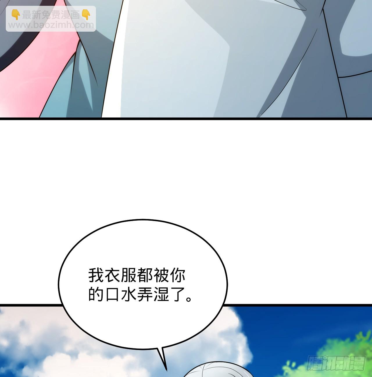 煉氣練了三千年 - 346回 蟲子懼怕的存在(1/3) - 1