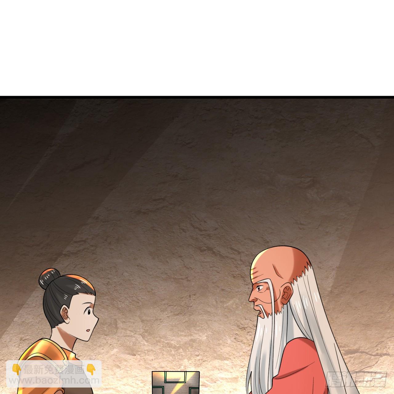 煉氣練了三千年 - 346回 蟲子懼怕的存在(2/3) - 2