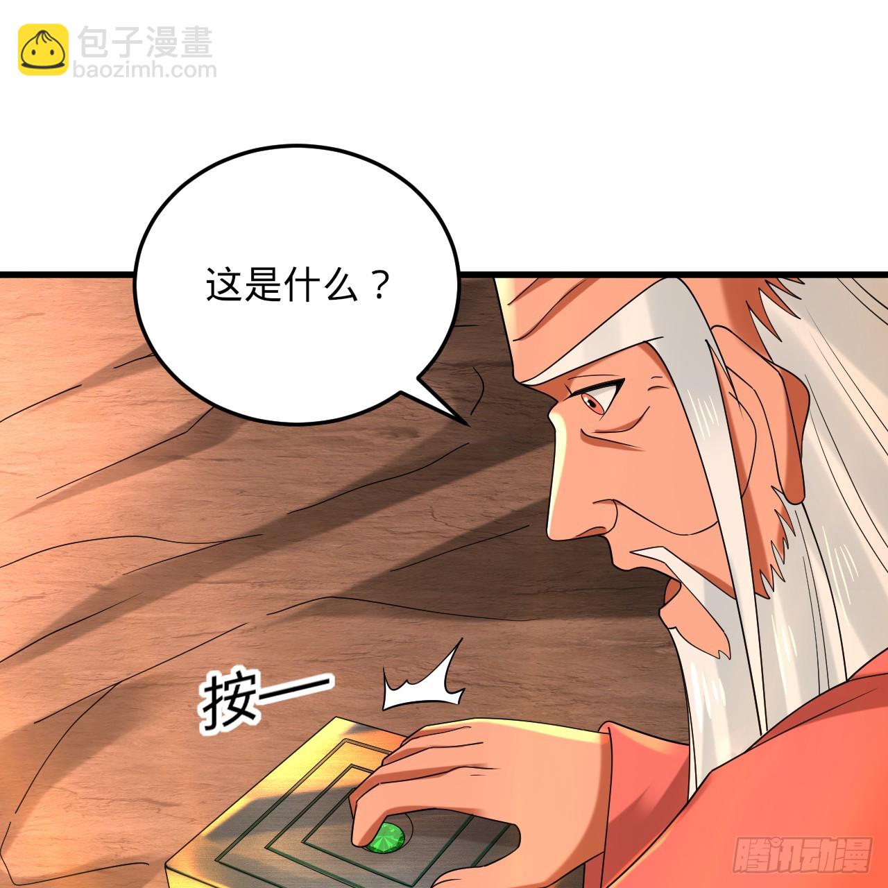 煉氣練了三千年 - 346回 蟲子懼怕的存在(2/3) - 5