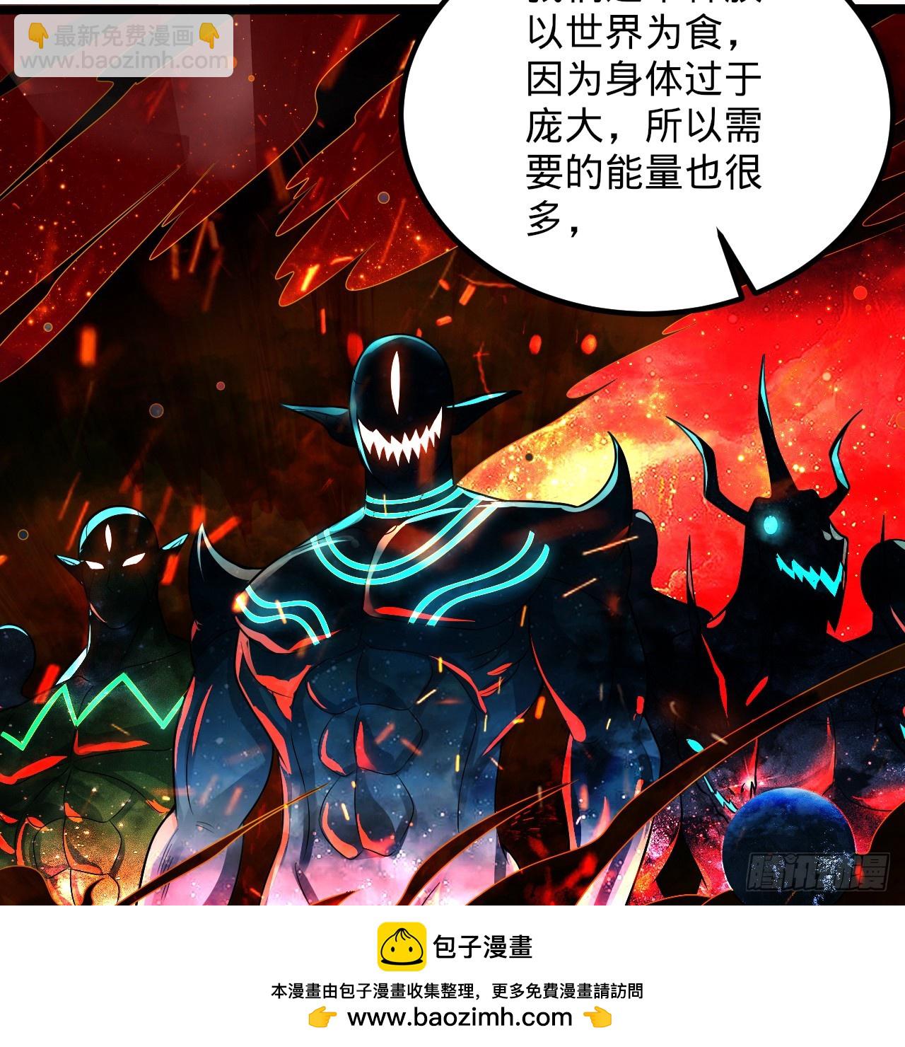 煉氣練了三千年 - 348回 牧者(2/3) - 6