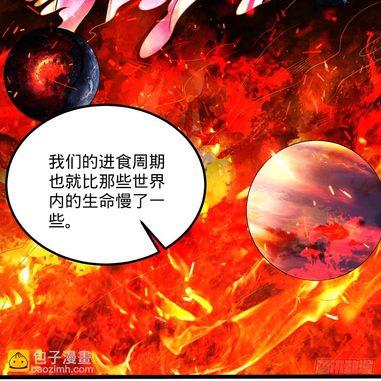 煉氣練了三千年 - 348回 牧者(3/3) - 5