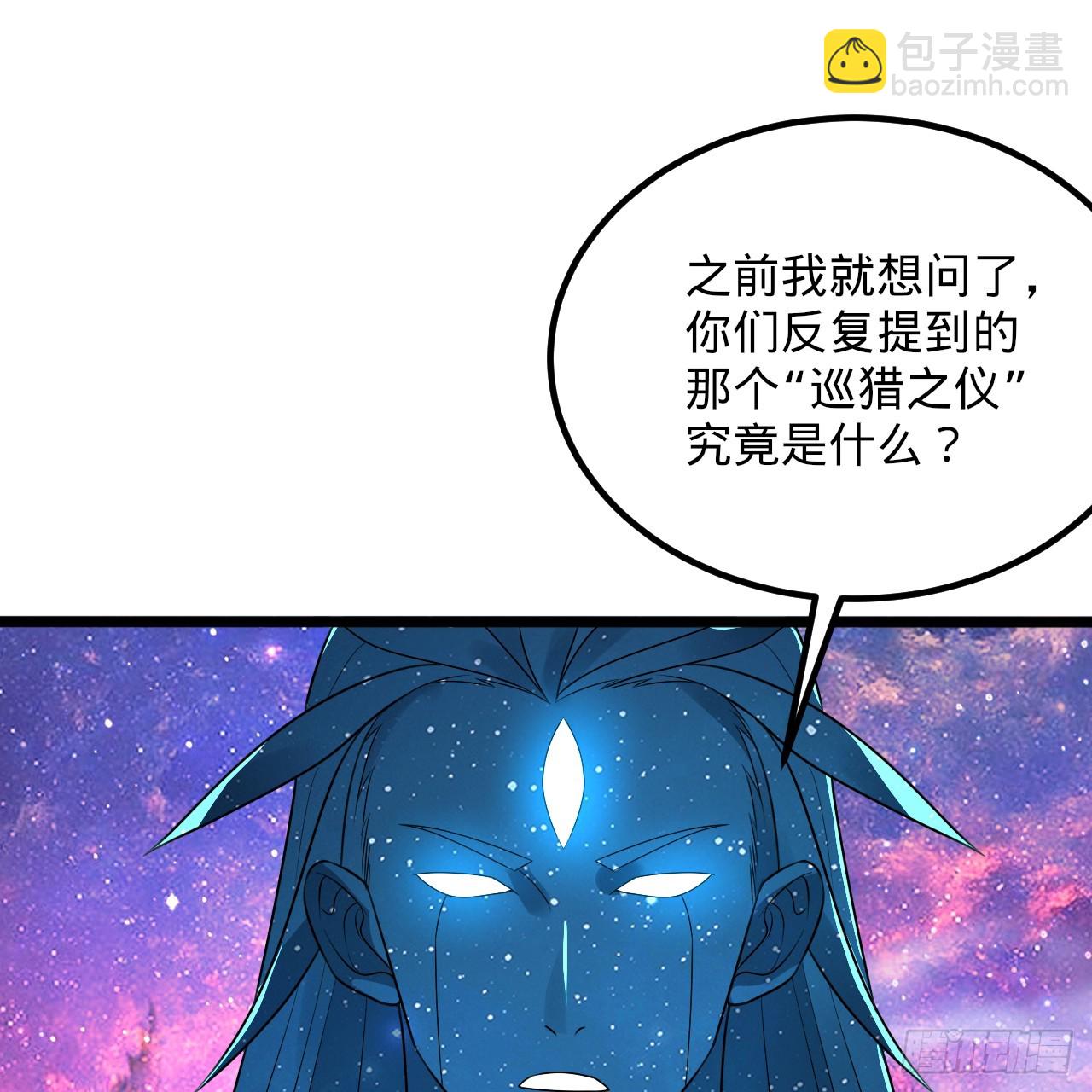 煉氣練了三千年 - 348回 牧者(3/3) - 4