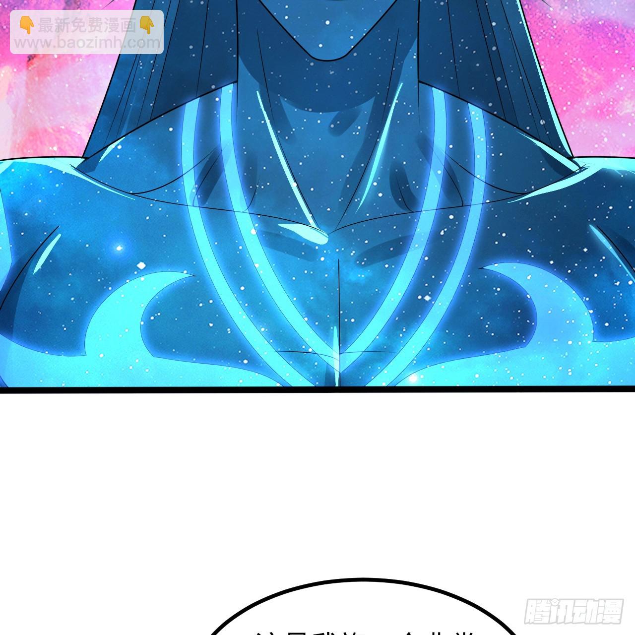 煉氣練了三千年 - 348回 牧者(3/3) - 5