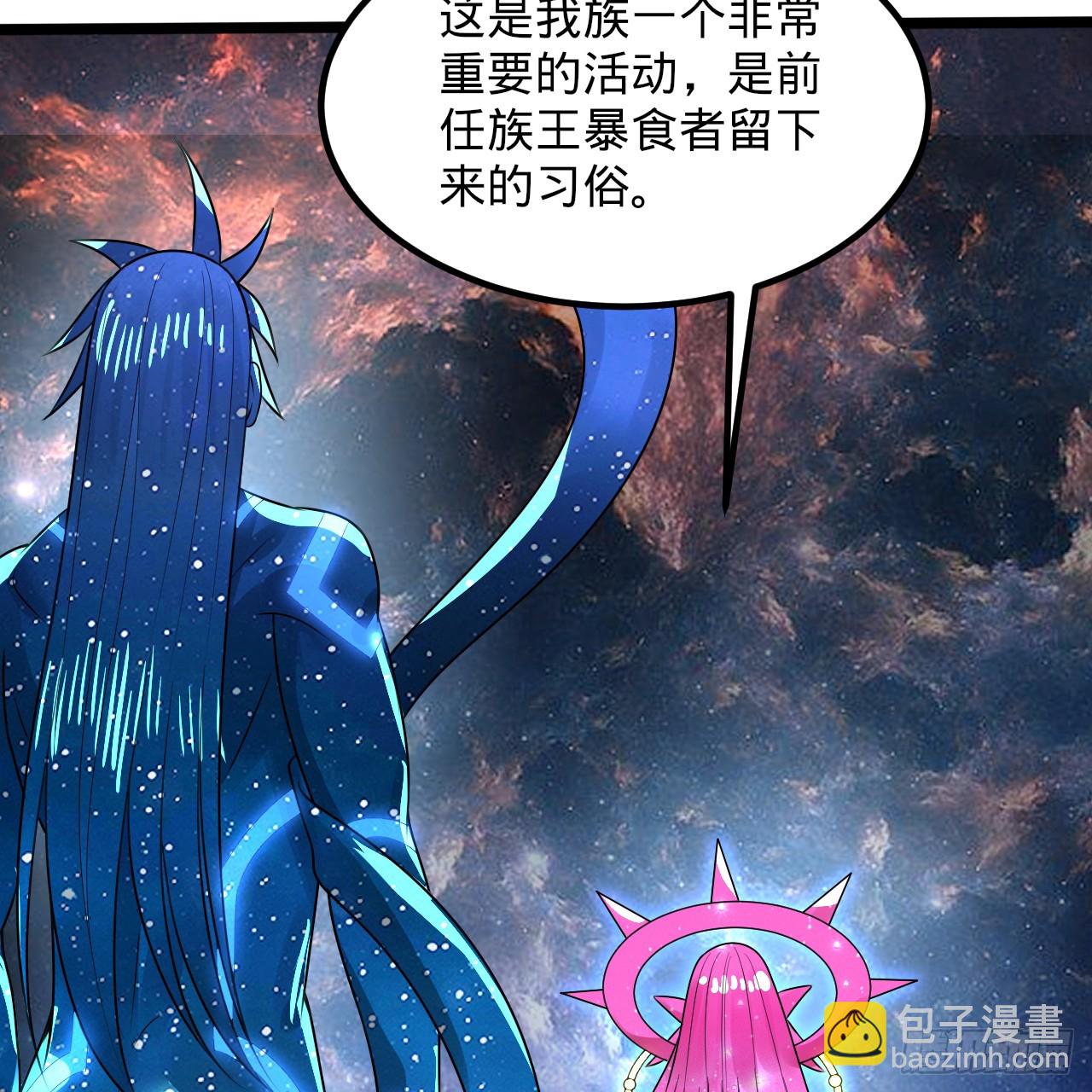 煉氣練了三千年 - 348回 牧者(3/3) - 6