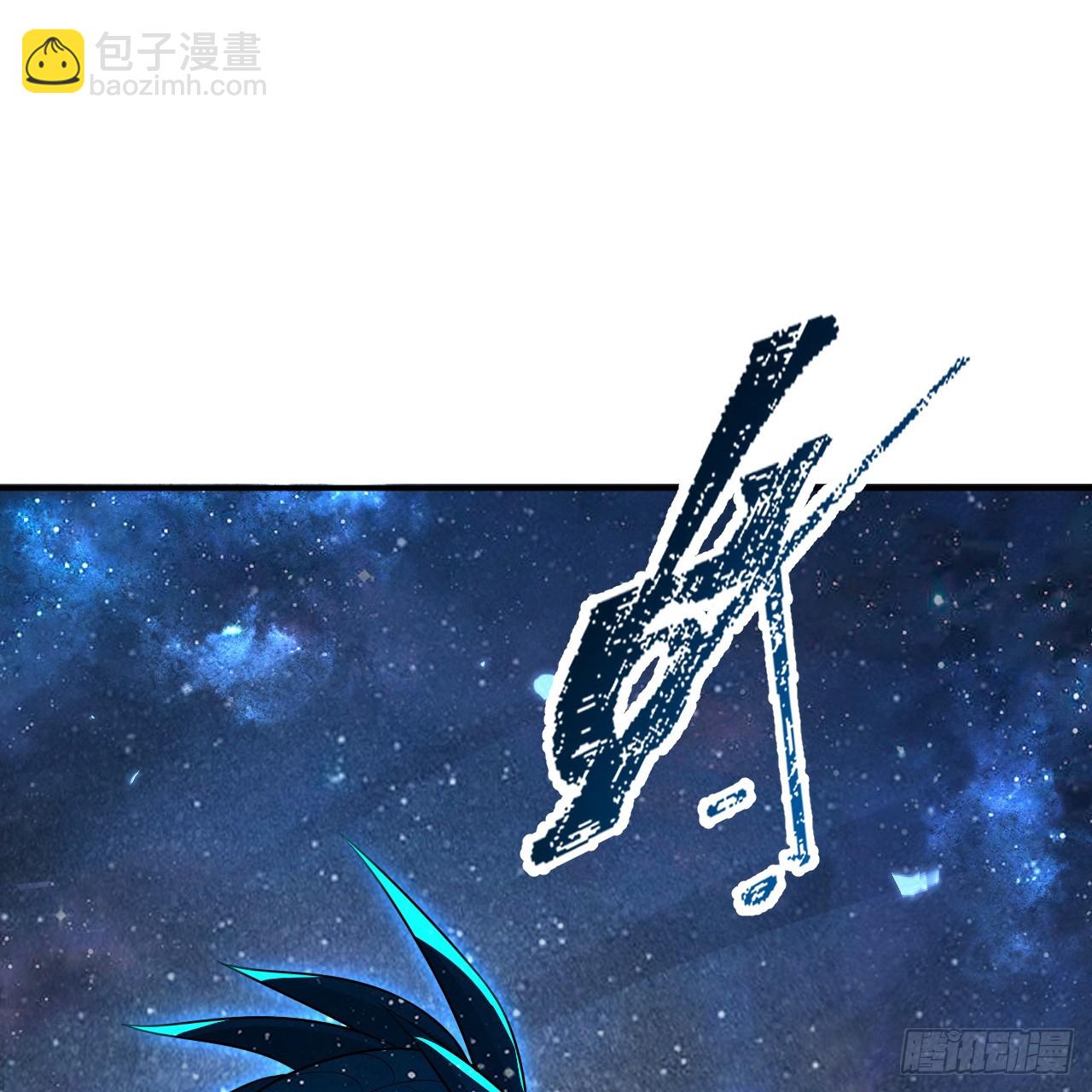 煉氣練了三千年 - 348回 牧者(1/3) - 3