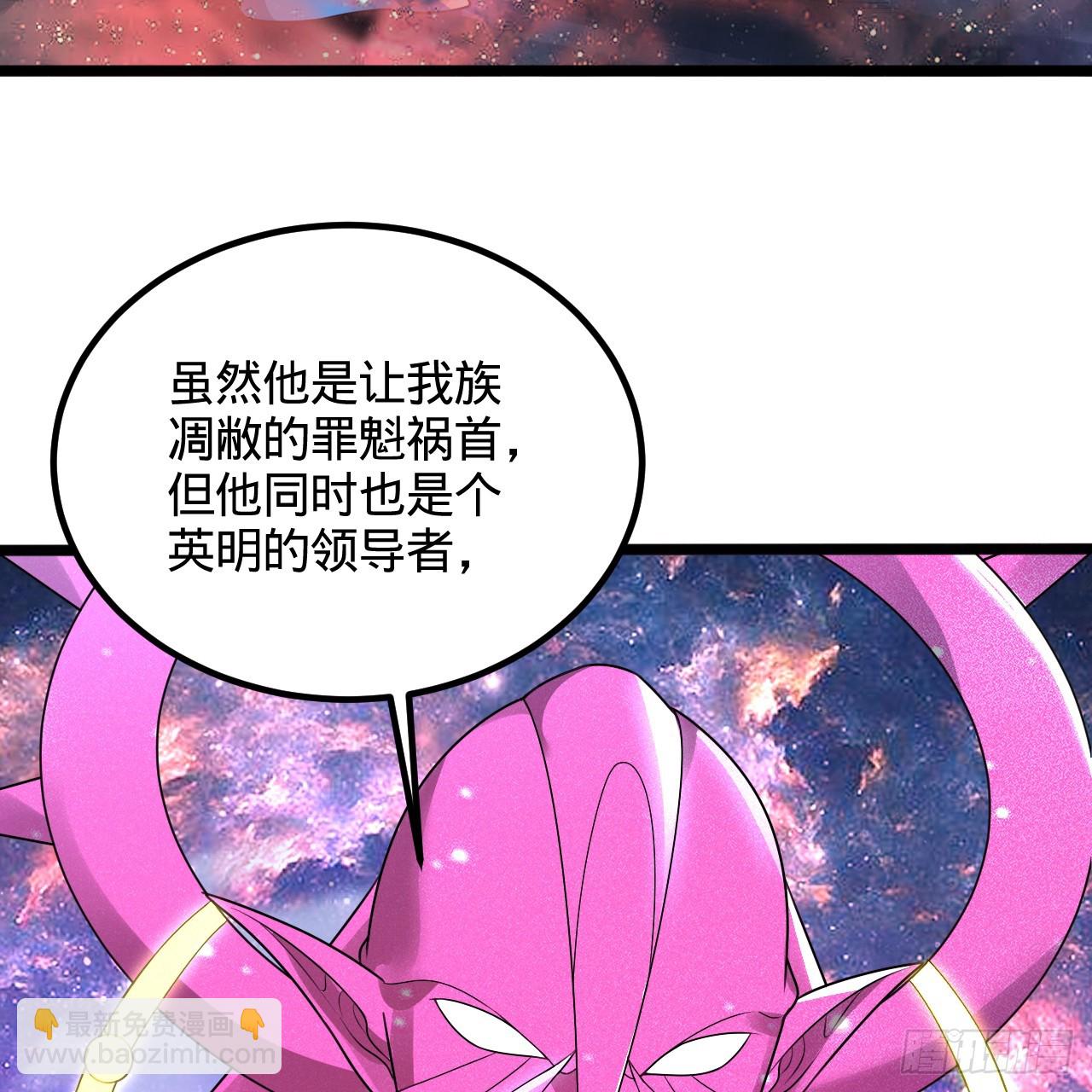 煉氣練了三千年 - 348回 牧者(3/3) - 2