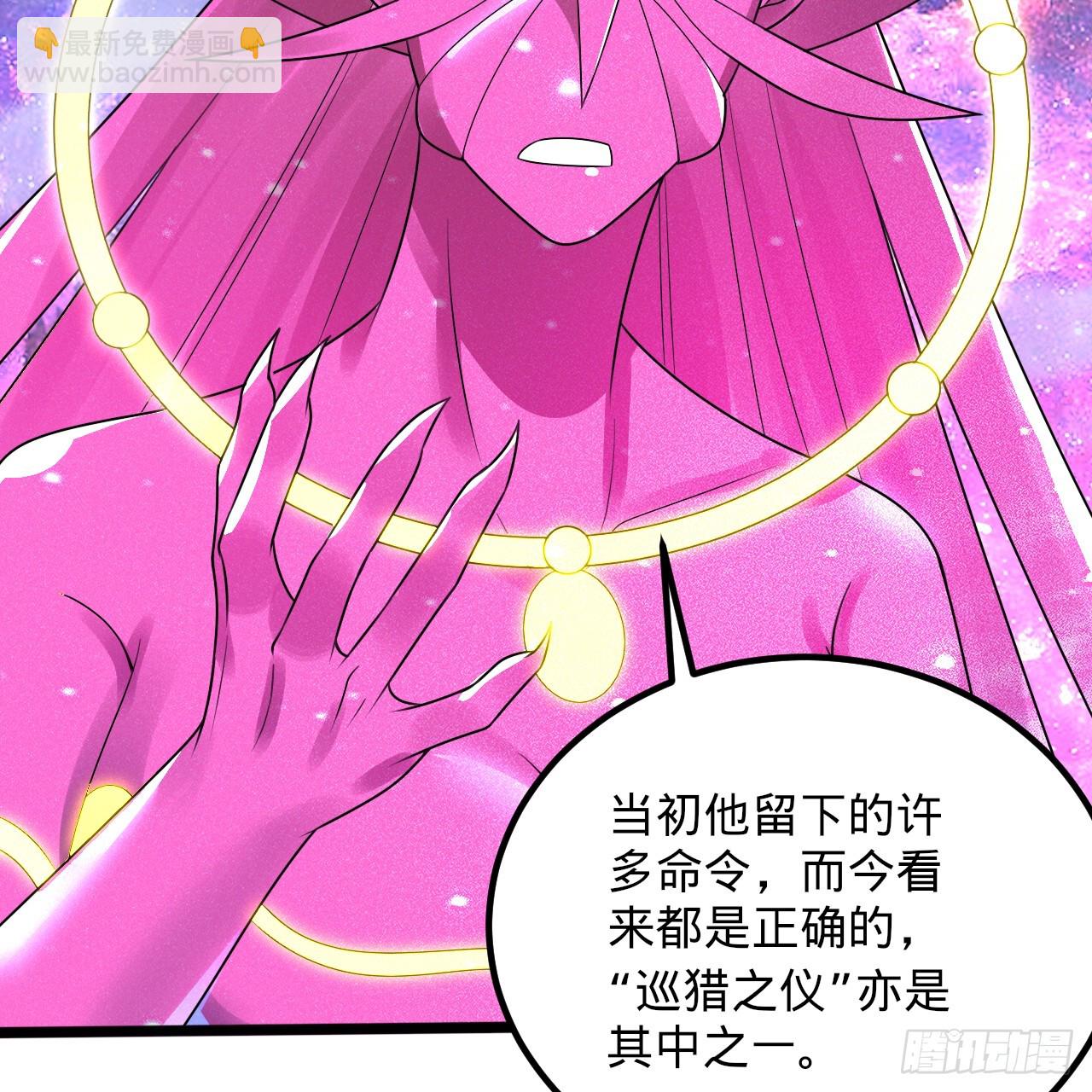 煉氣練了三千年 - 348回 牧者(3/3) - 3