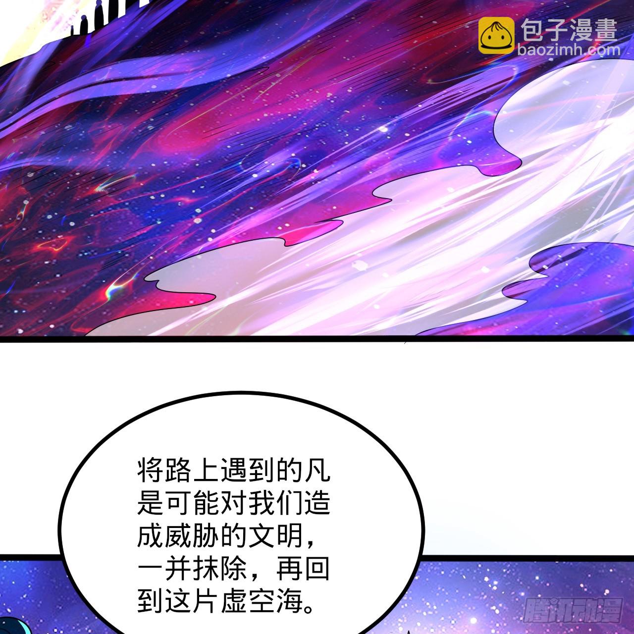 煉氣練了三千年 - 348回 牧者(3/3) - 6