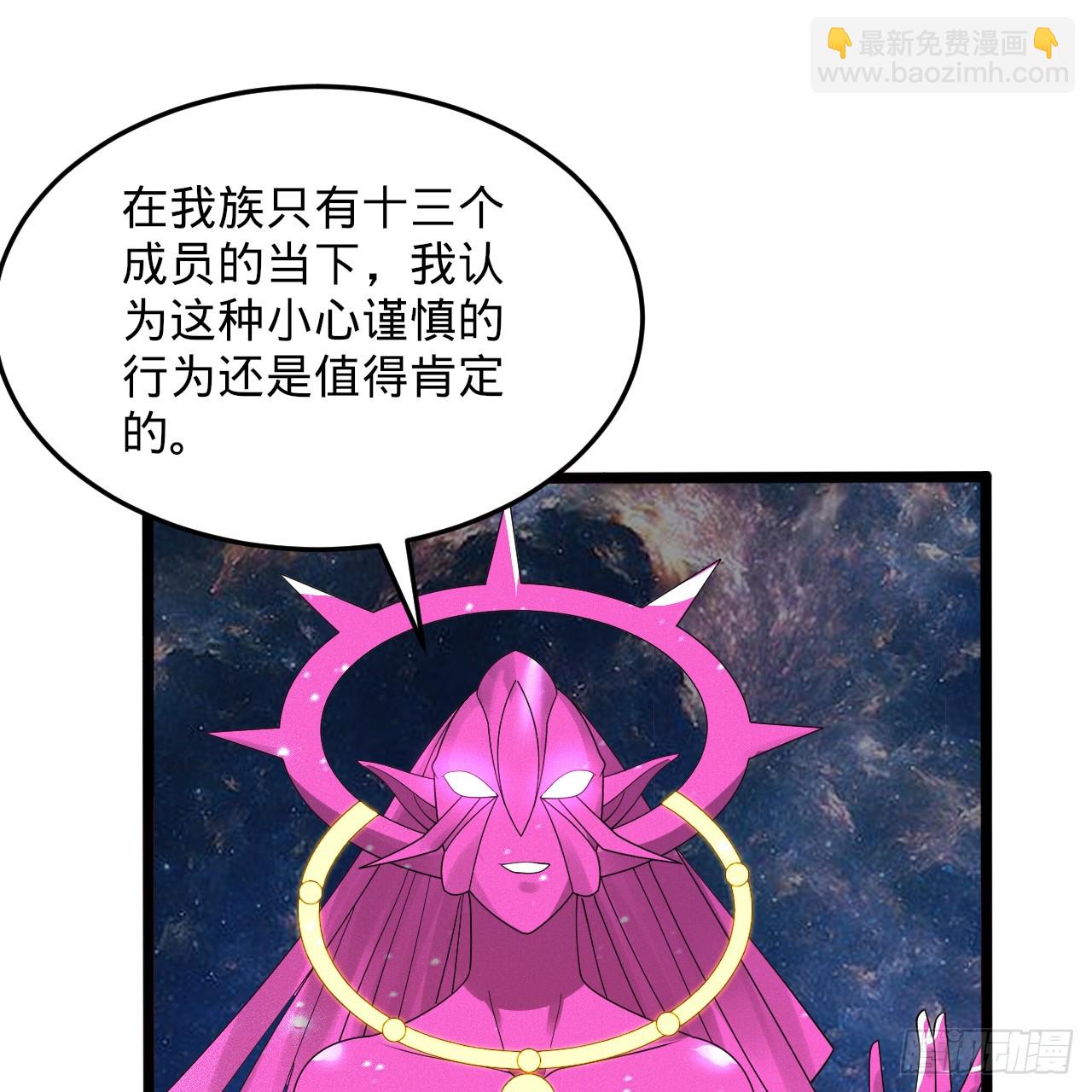 煉氣練了三千年 - 348回 牧者(3/3) - 2