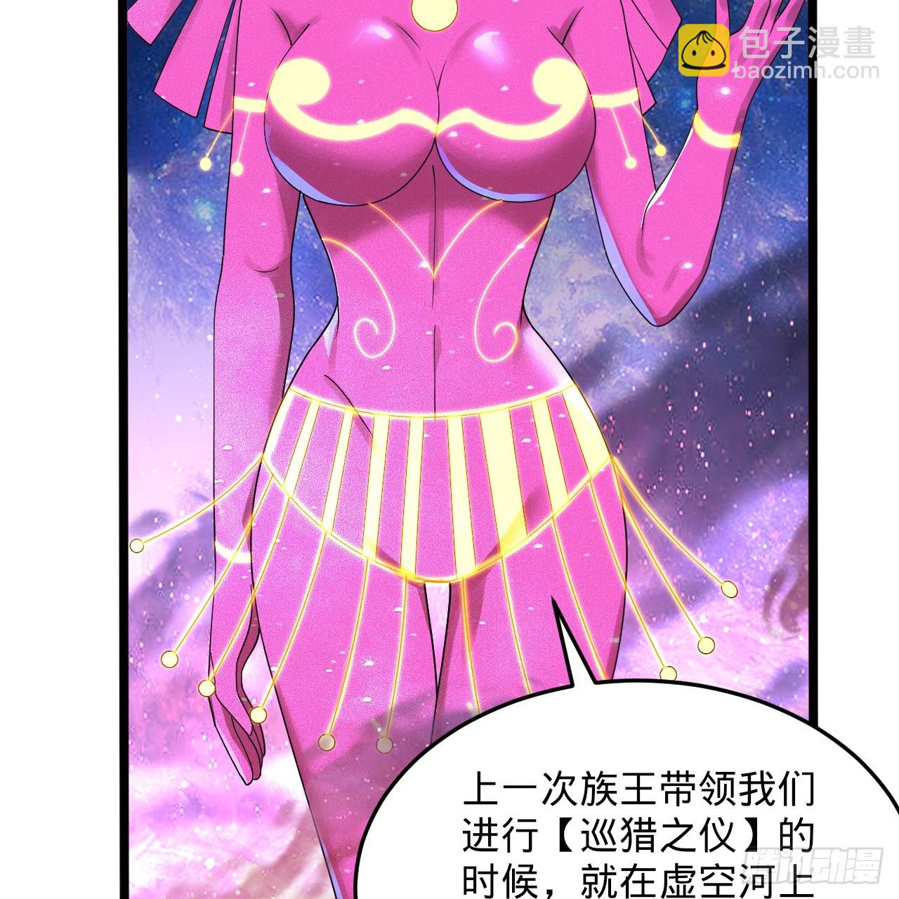 煉氣練了三千年 - 348回 牧者(3/3) - 3