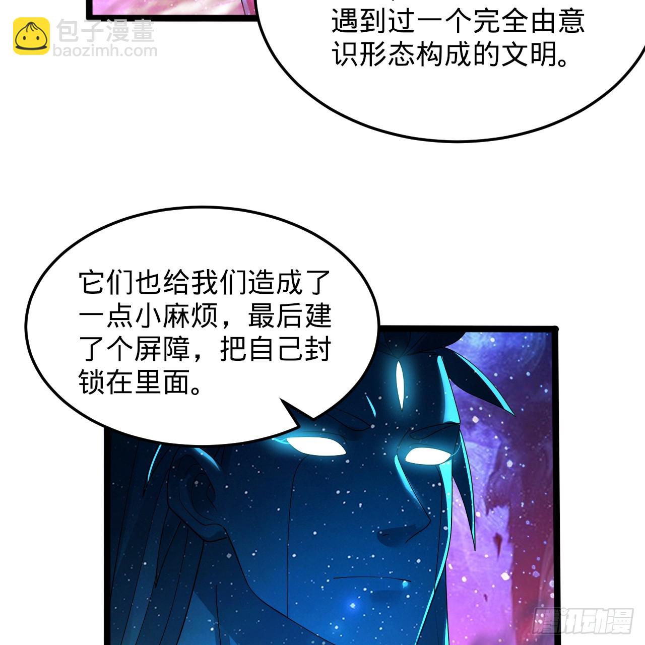 煉氣練了三千年 - 348回 牧者(3/3) - 4