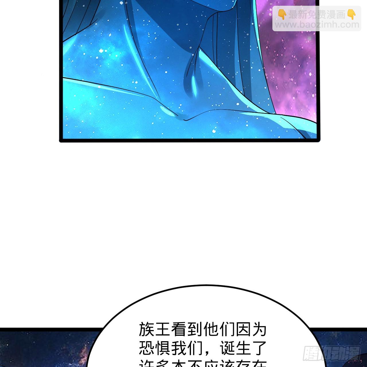 煉氣練了三千年 - 348回 牧者(3/3) - 5