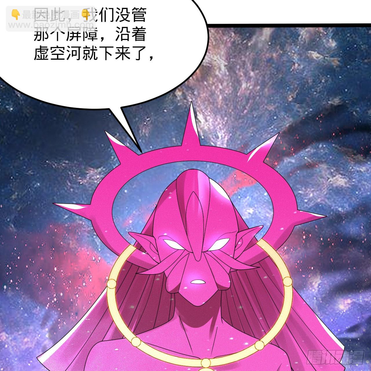 煉氣練了三千年 - 348回 牧者(3/3) - 2