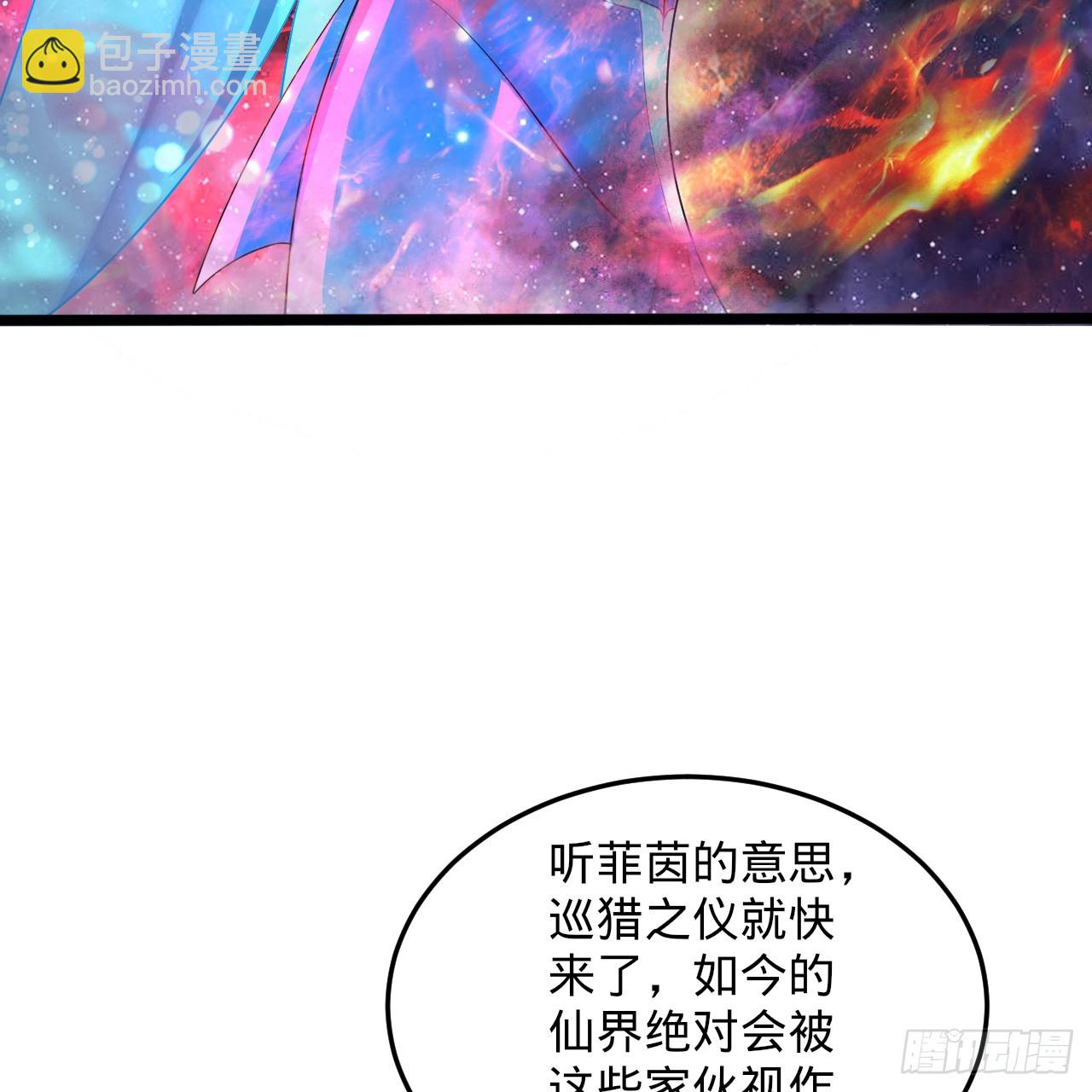 煉氣練了三千年 - 348回 牧者(3/3) - 6