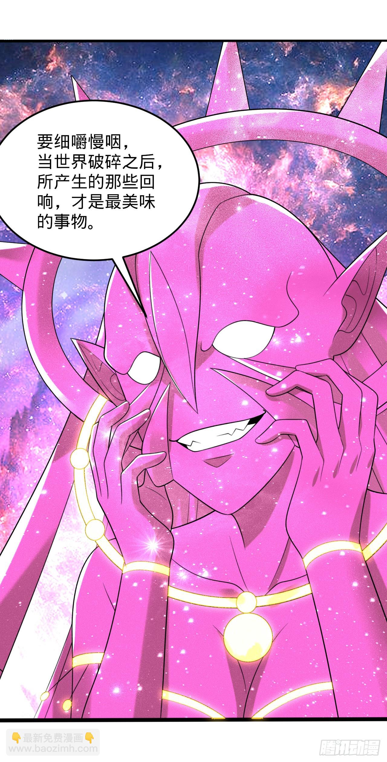 煉氣練了三千年 - 348回 牧者(3/3) - 4