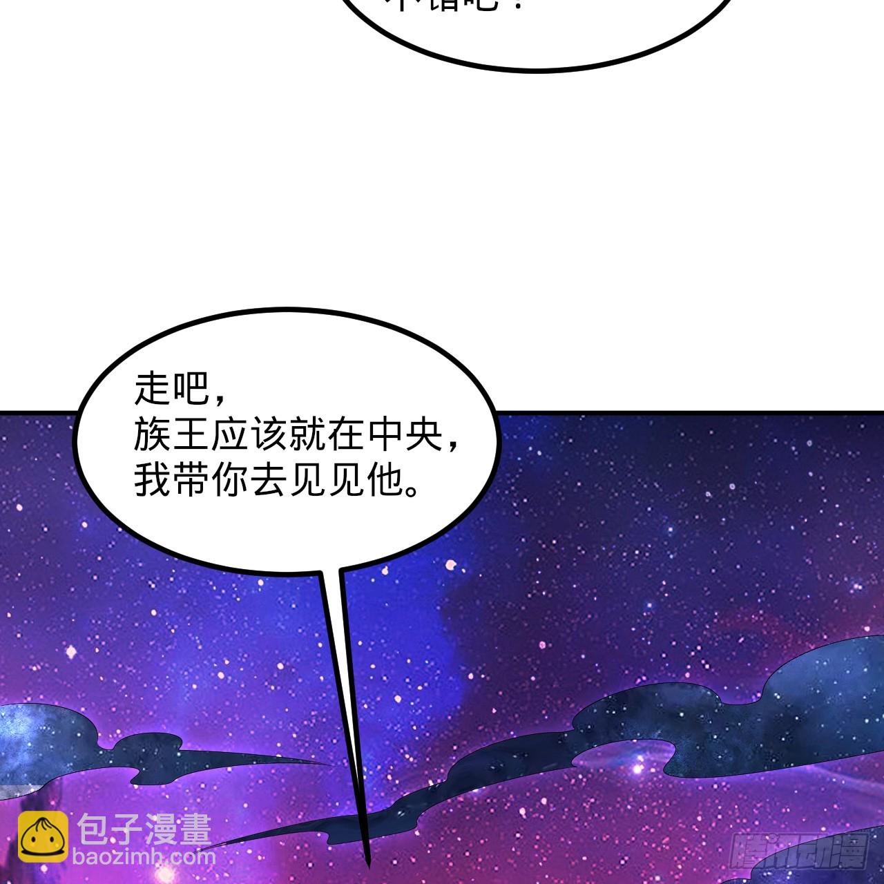 煉氣練了三千年 - 348回 牧者(1/3) - 6