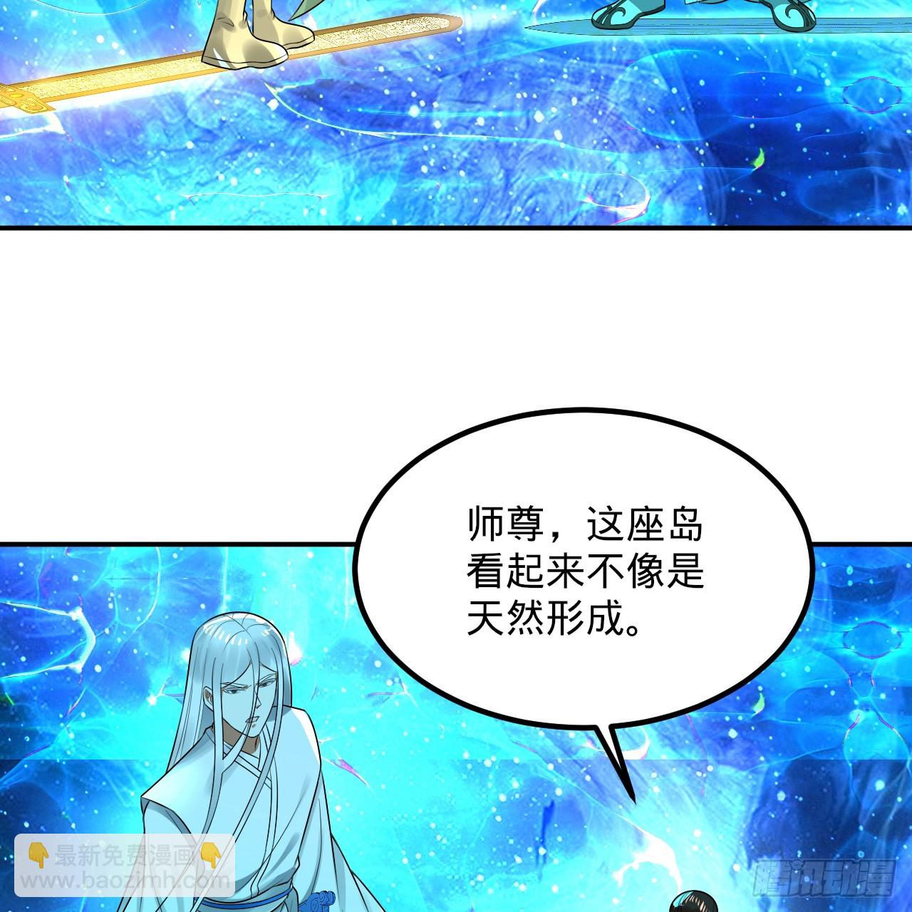 煉氣練了三千年 - 348回 牧者(1/3) - 3