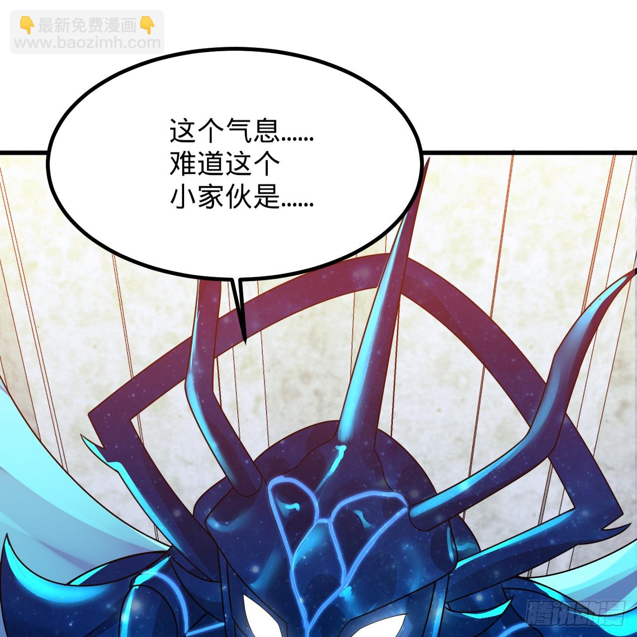 煉氣練了三千年 - 348回 牧者(1/3) - 2