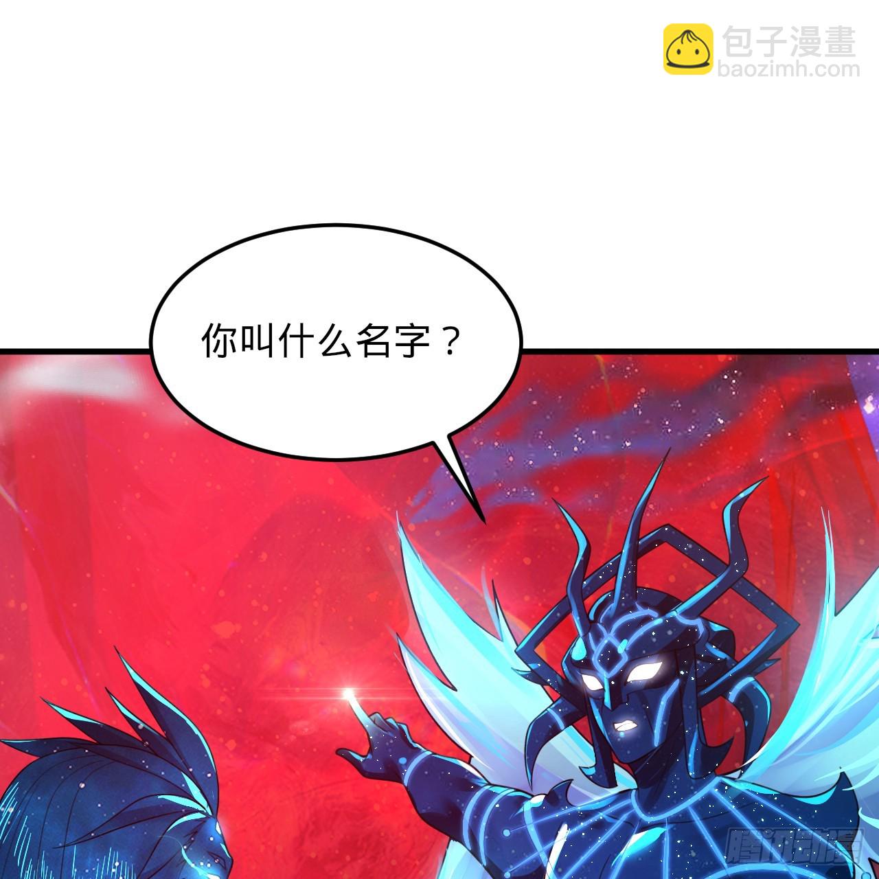 煉氣練了三千年 - 348回 牧者(2/3) - 8