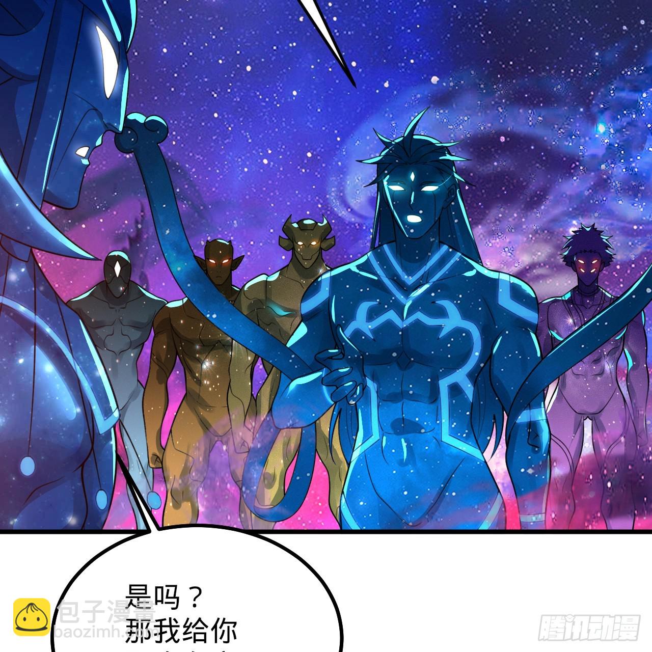 煉氣練了三千年 - 348回 牧者(2/3) - 3